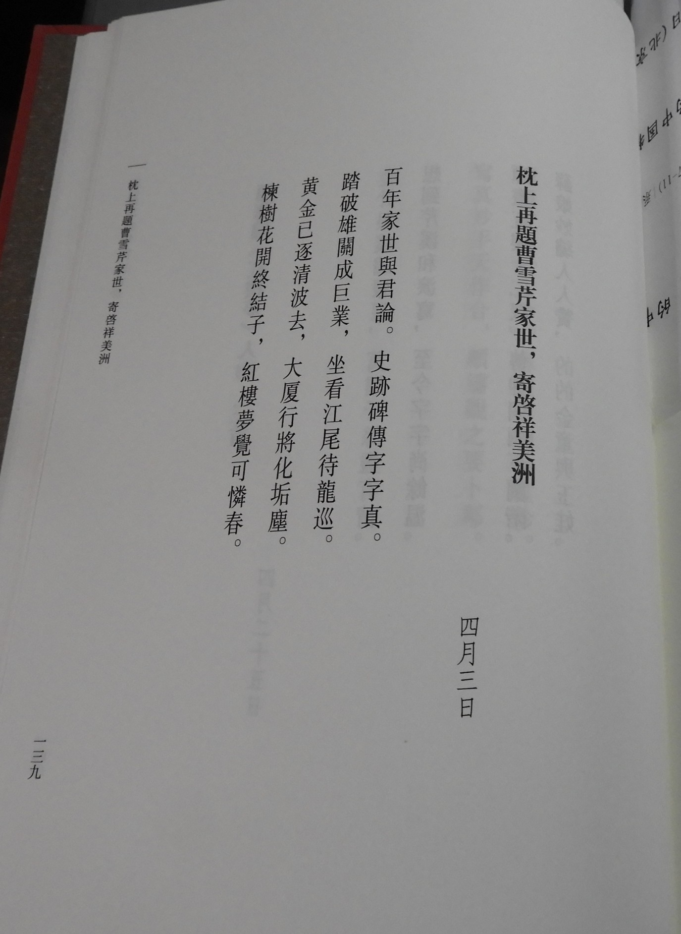 DSCN2181.JPG