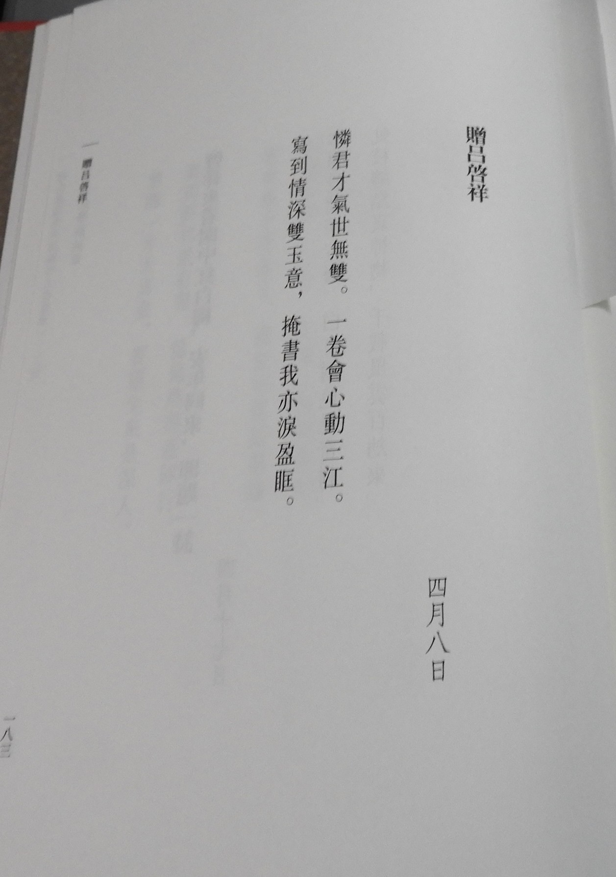 DSCN2183.JPG