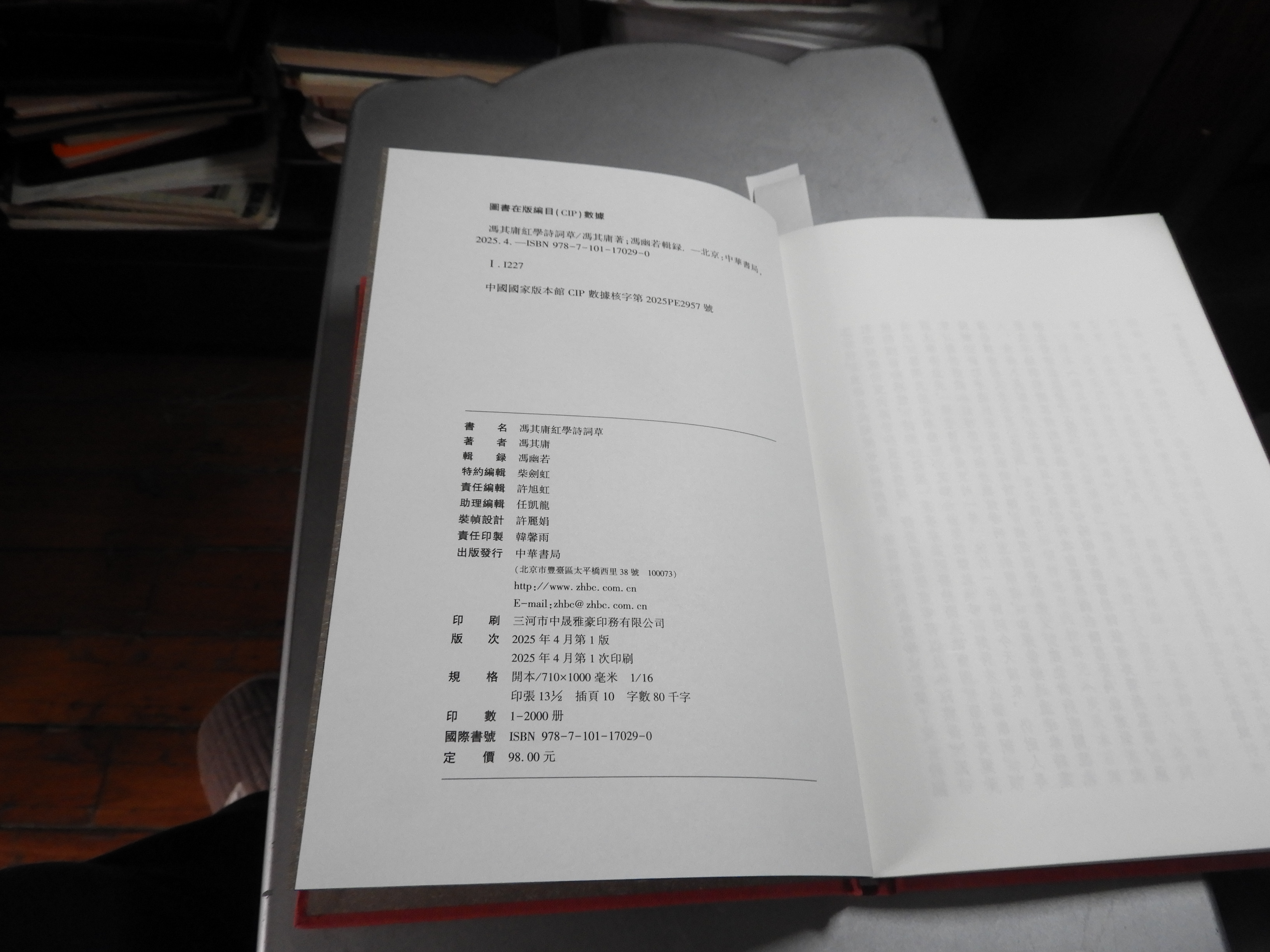 DSCN2186.JPG