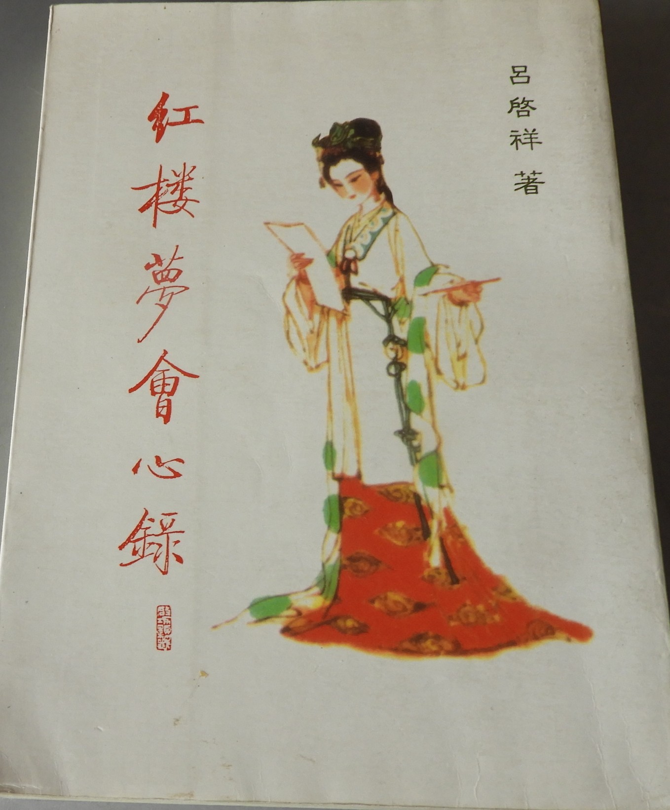 DSCN2187.JPG