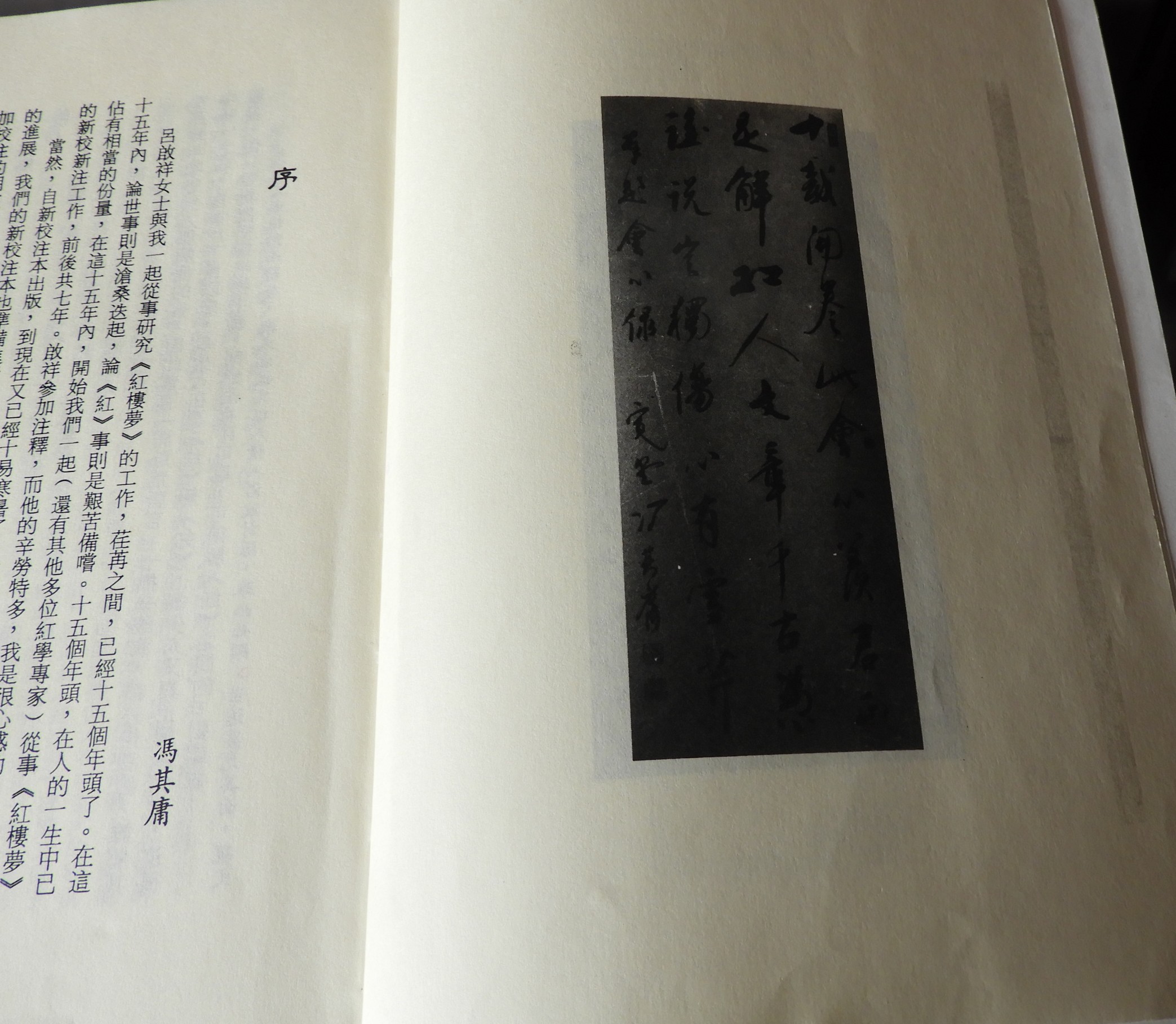 DSCN2189.JPG
