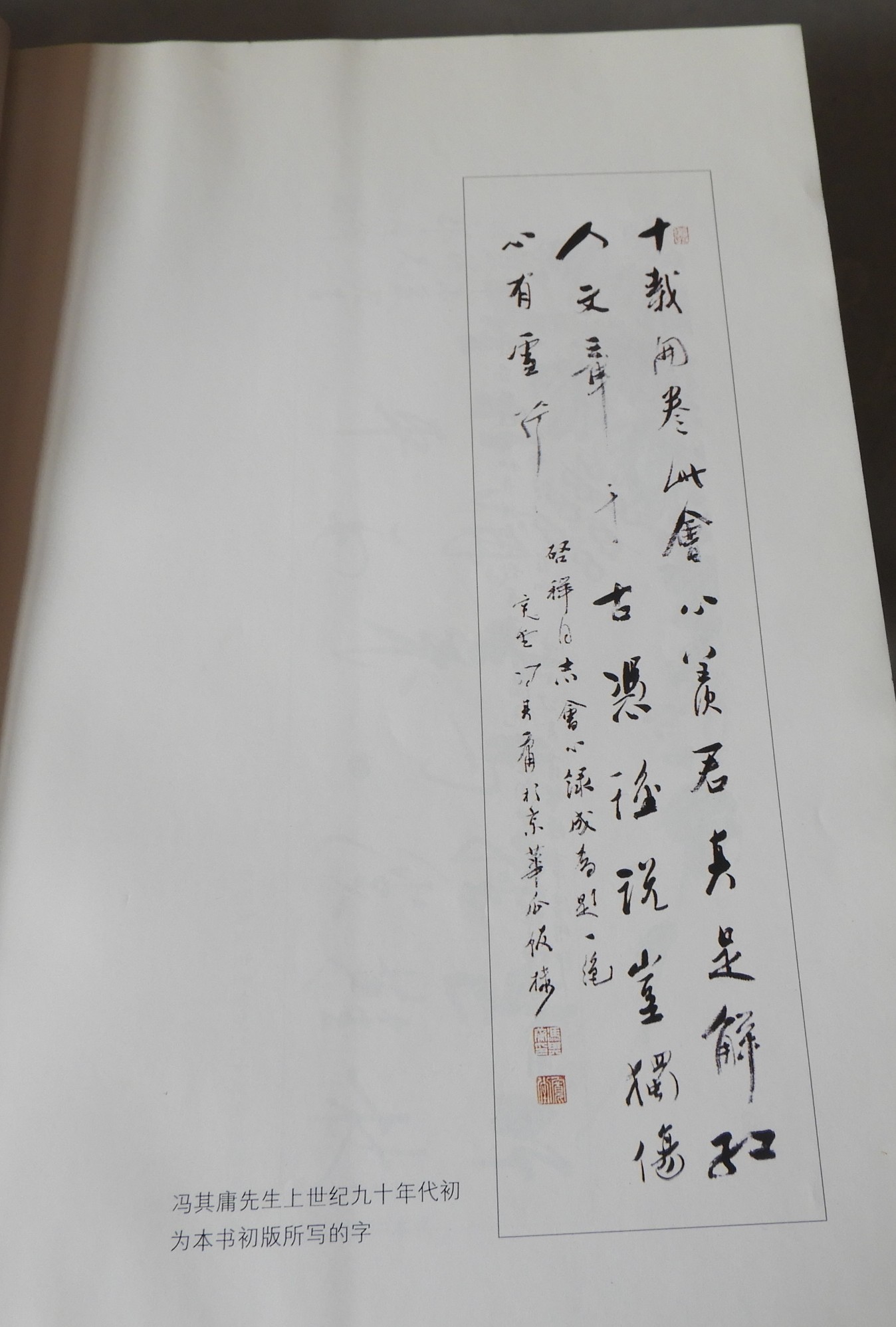 DSCN2190.JPG