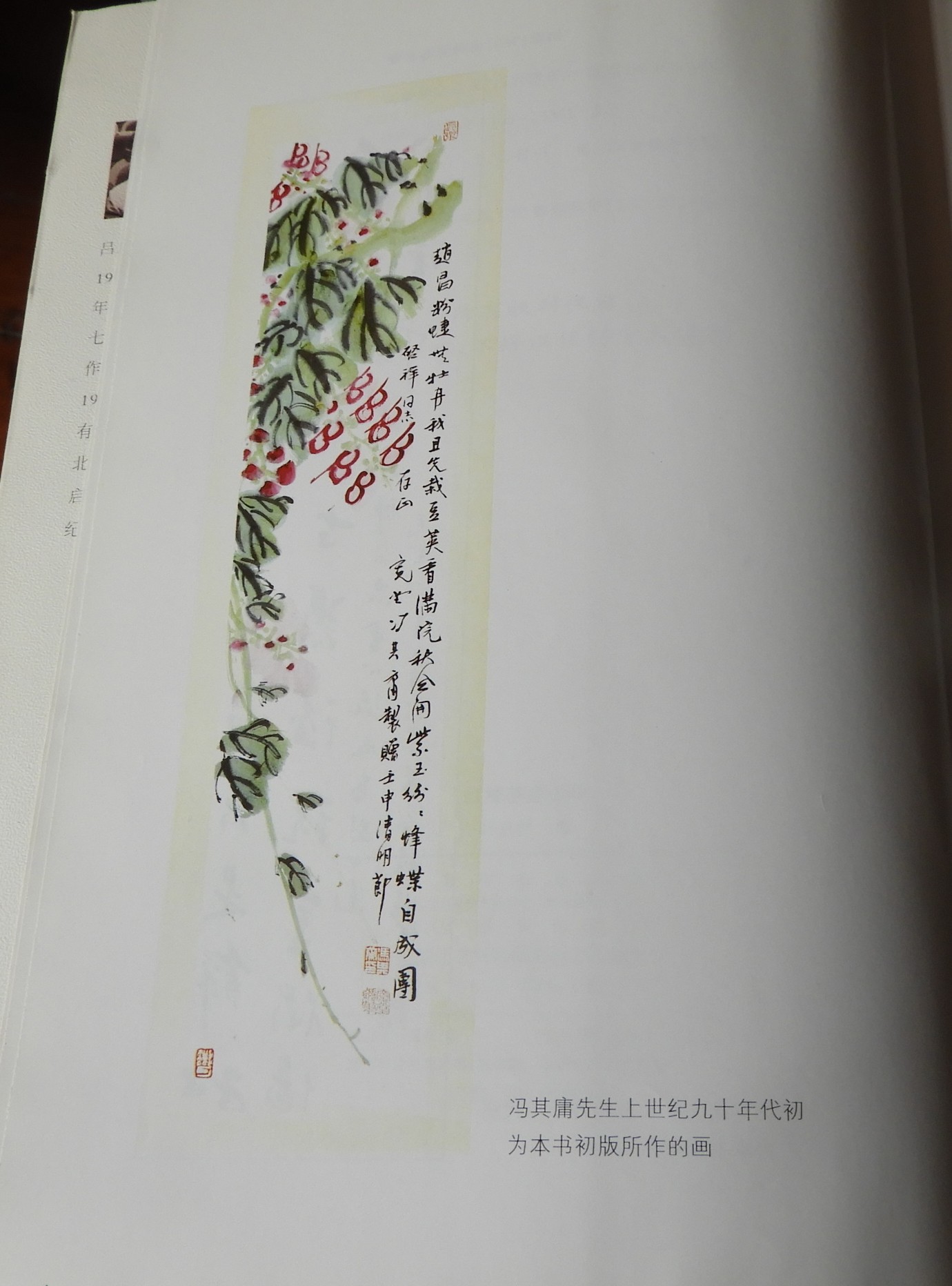 DSCN2191.JPG