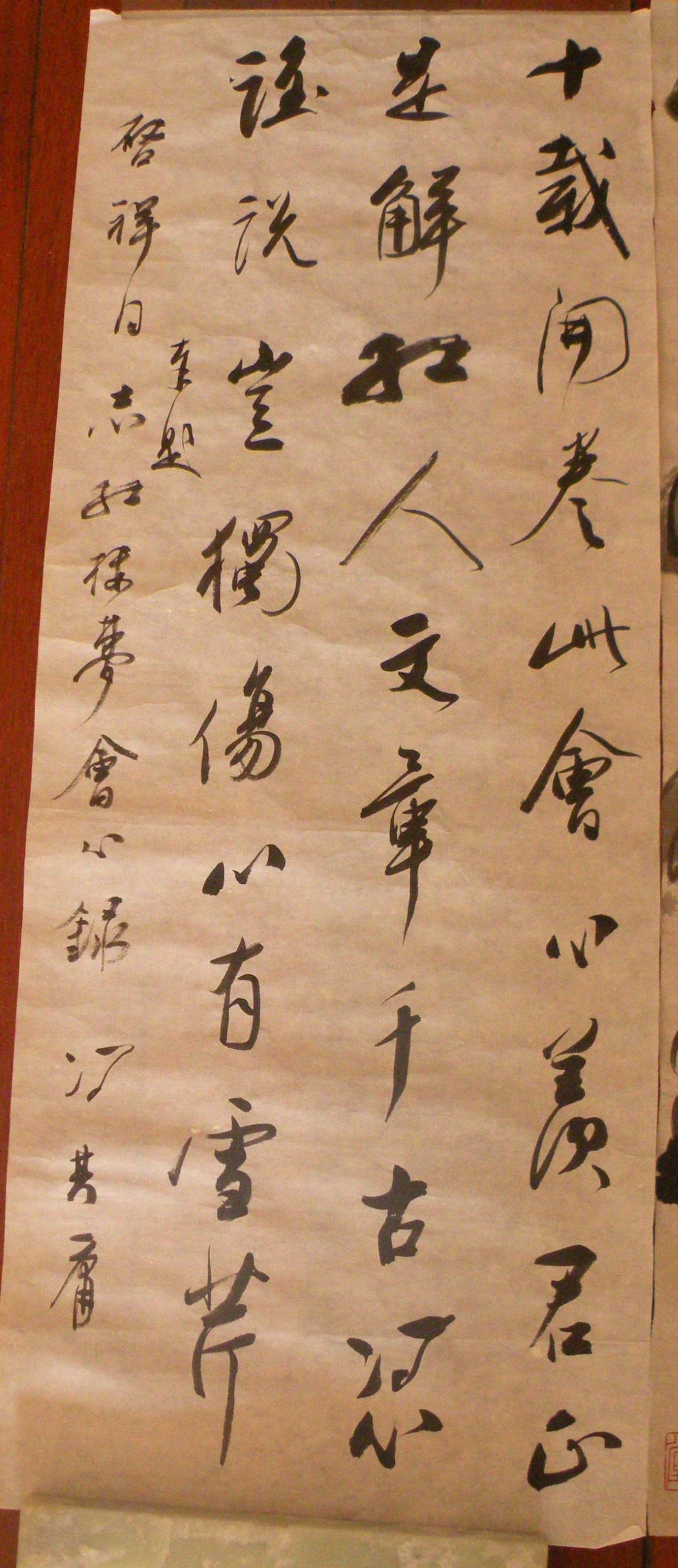 DSCN6108.JPG