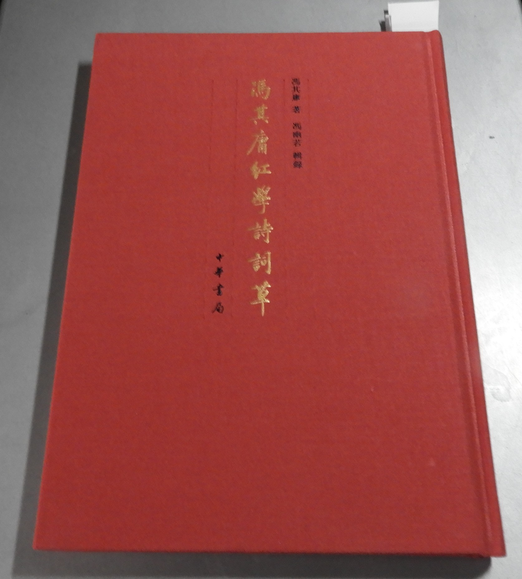 DSCN2185.JPG