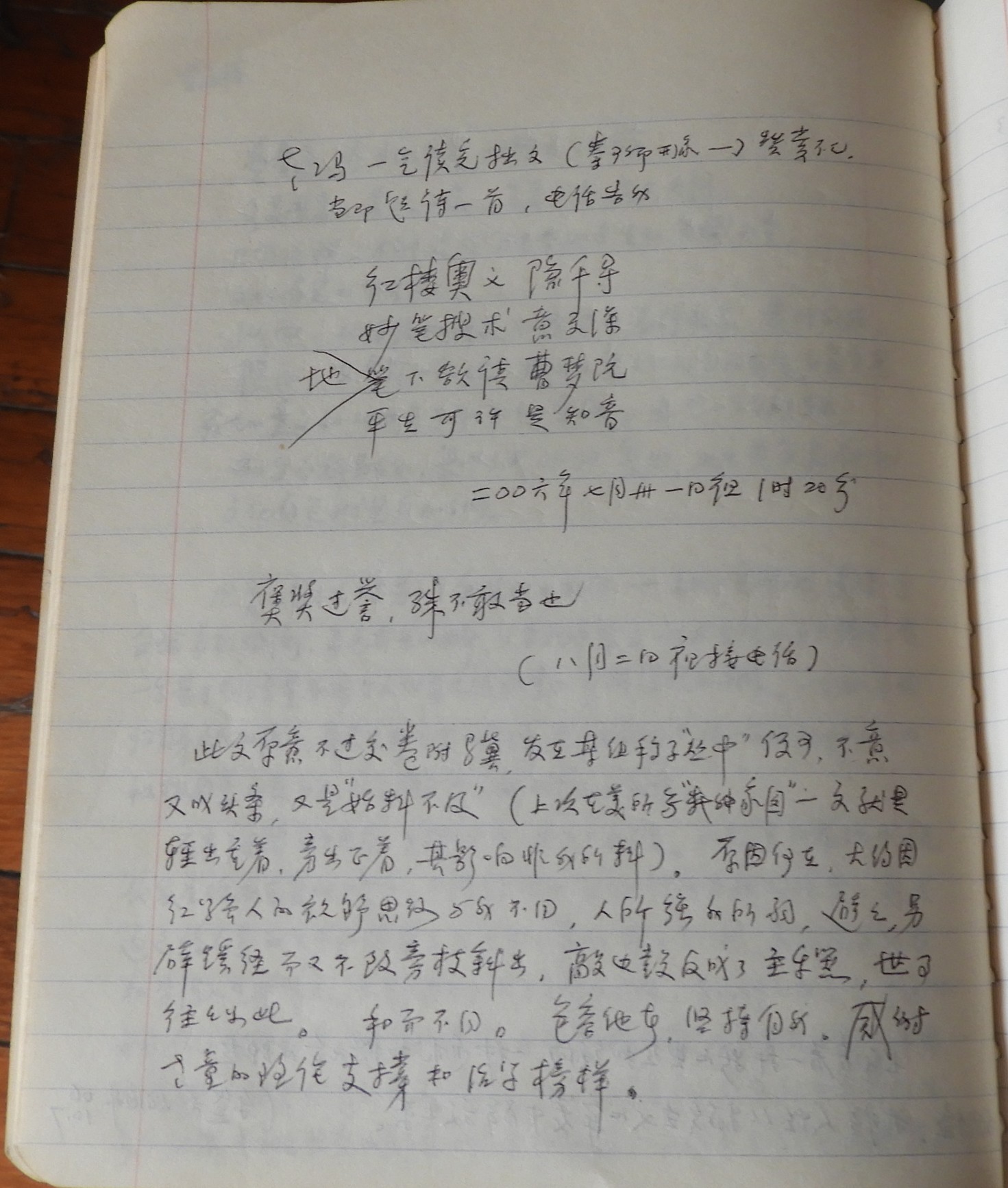 DSCN2198.JPG