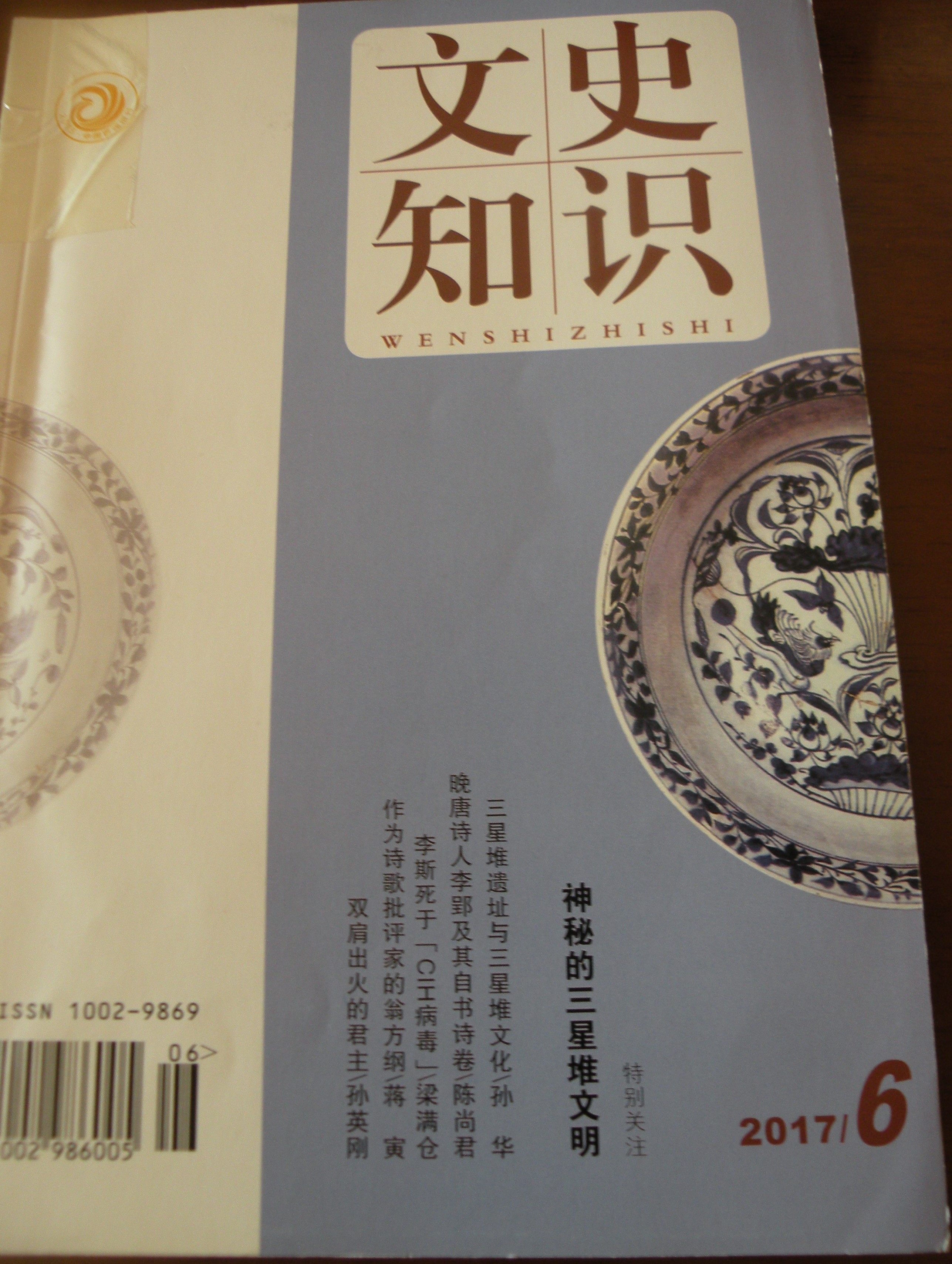 DSCN6092.JPG