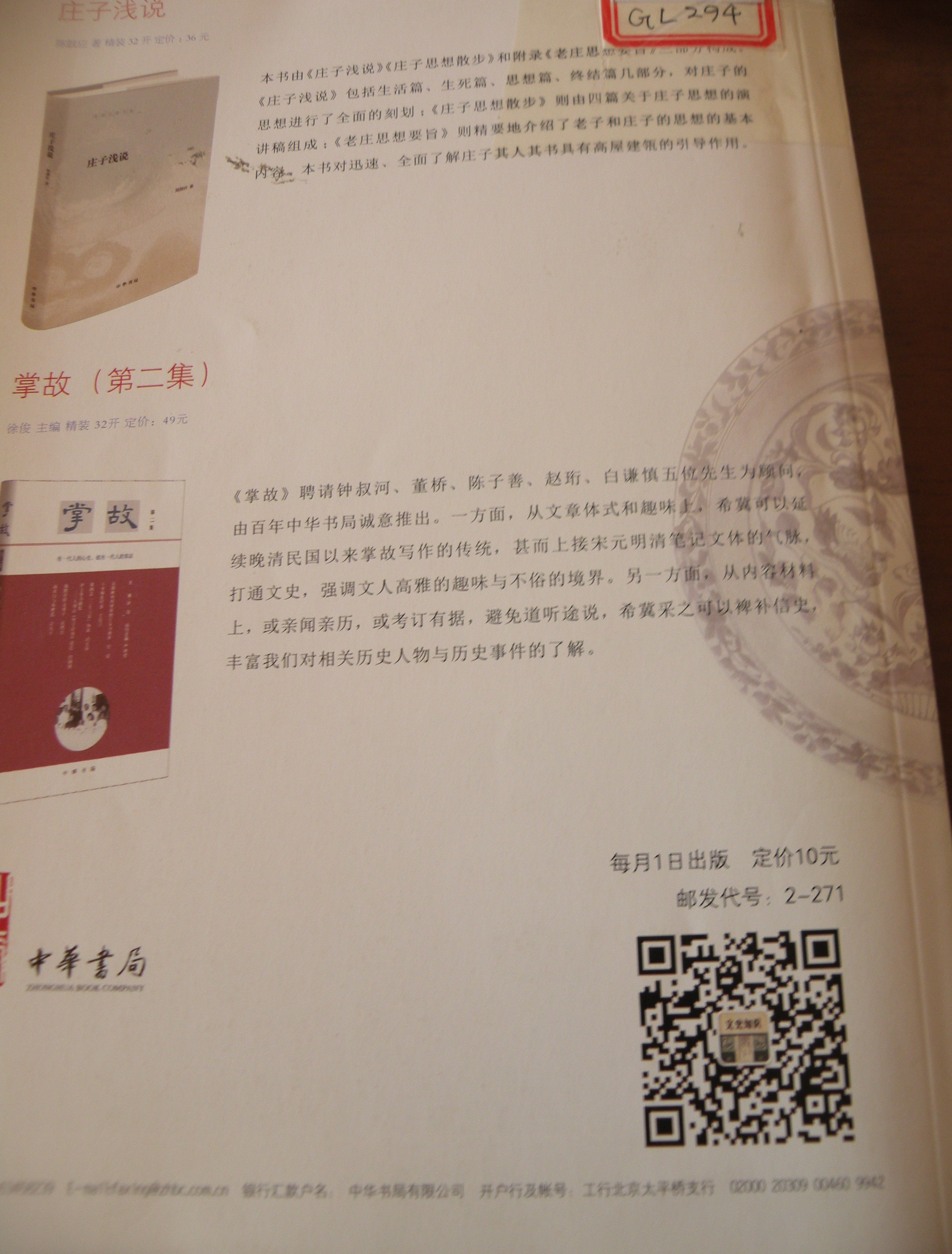 DSCN6102.JPG