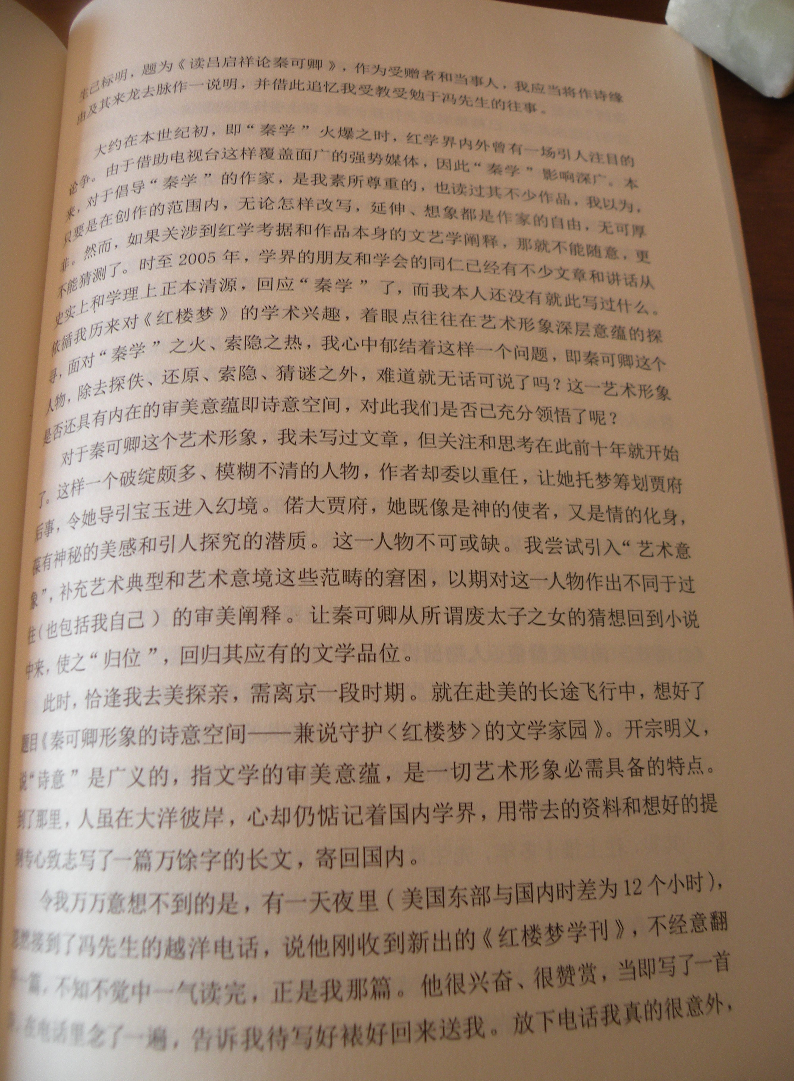 DSCN6096.JPG