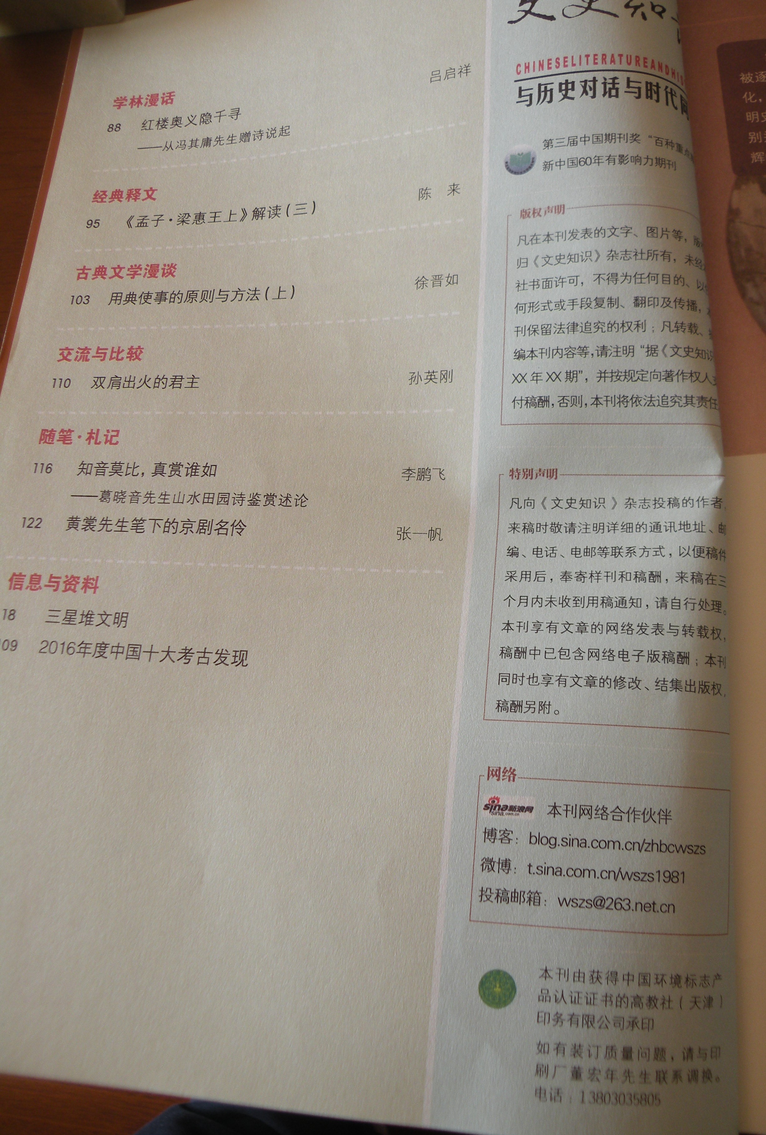 DSCN6094.JPG