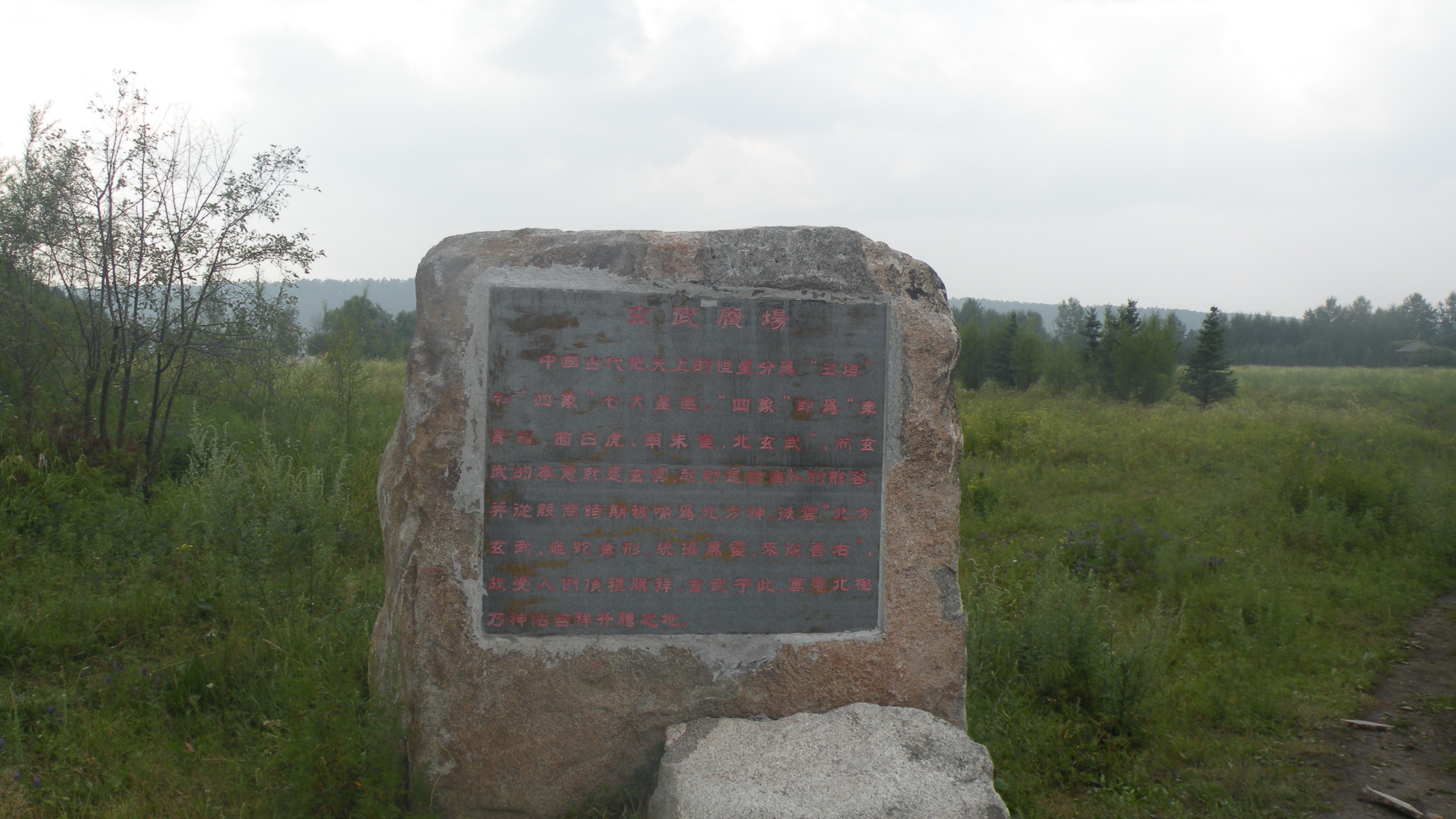 DSCN0198.JPG
