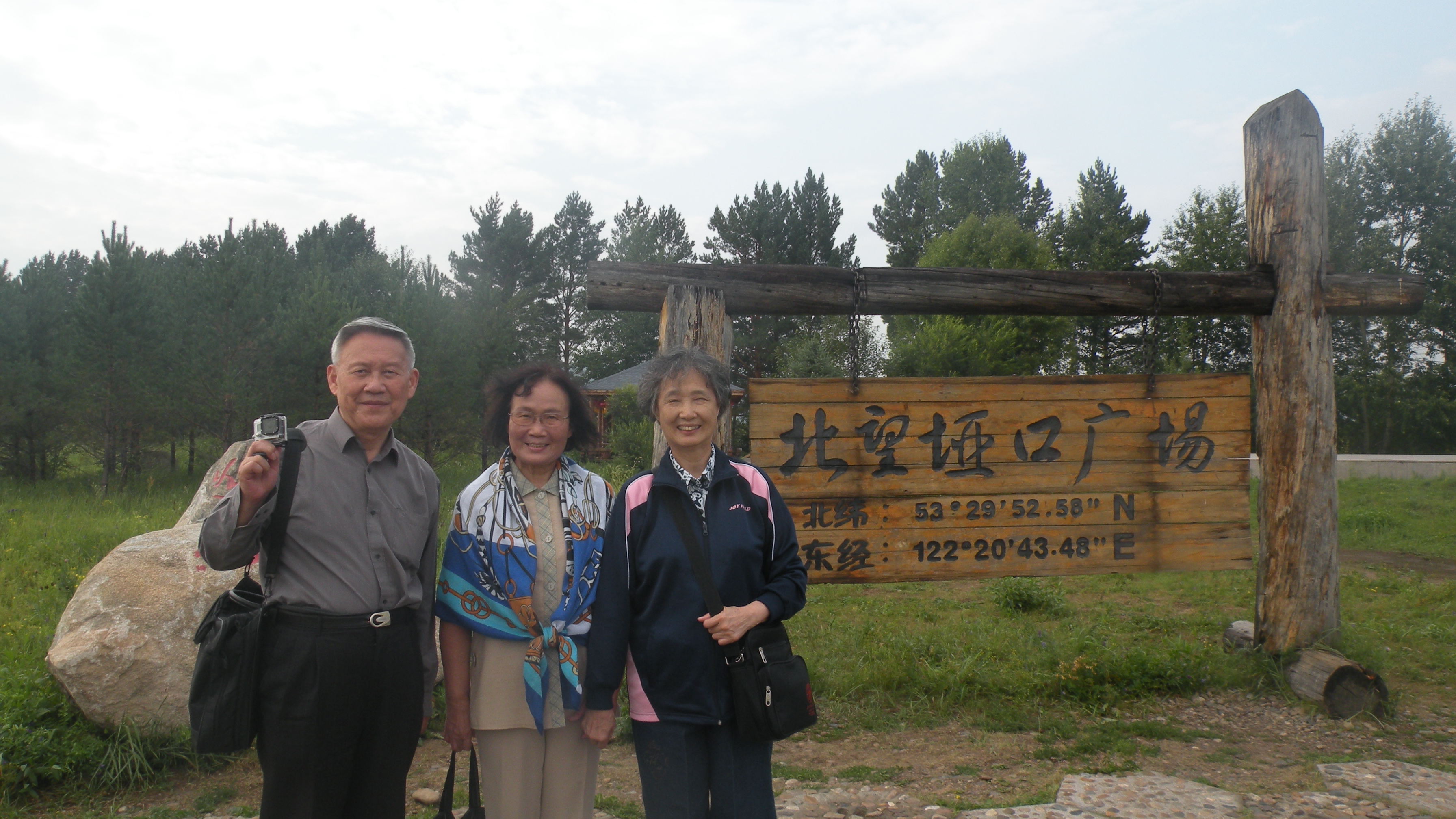 DSCN0260.JPG