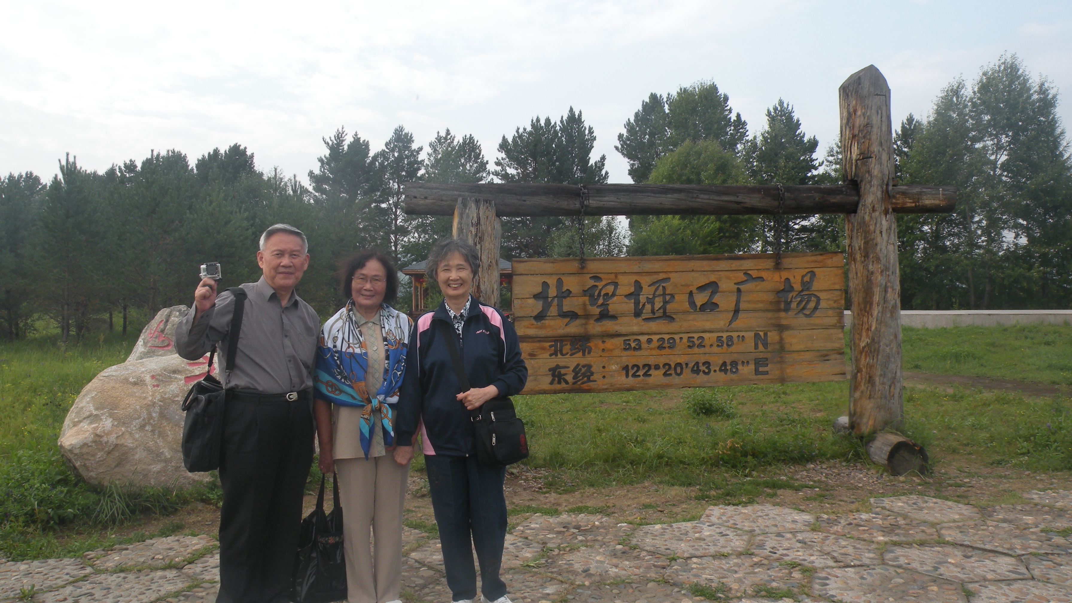 DSCN0259.JPG