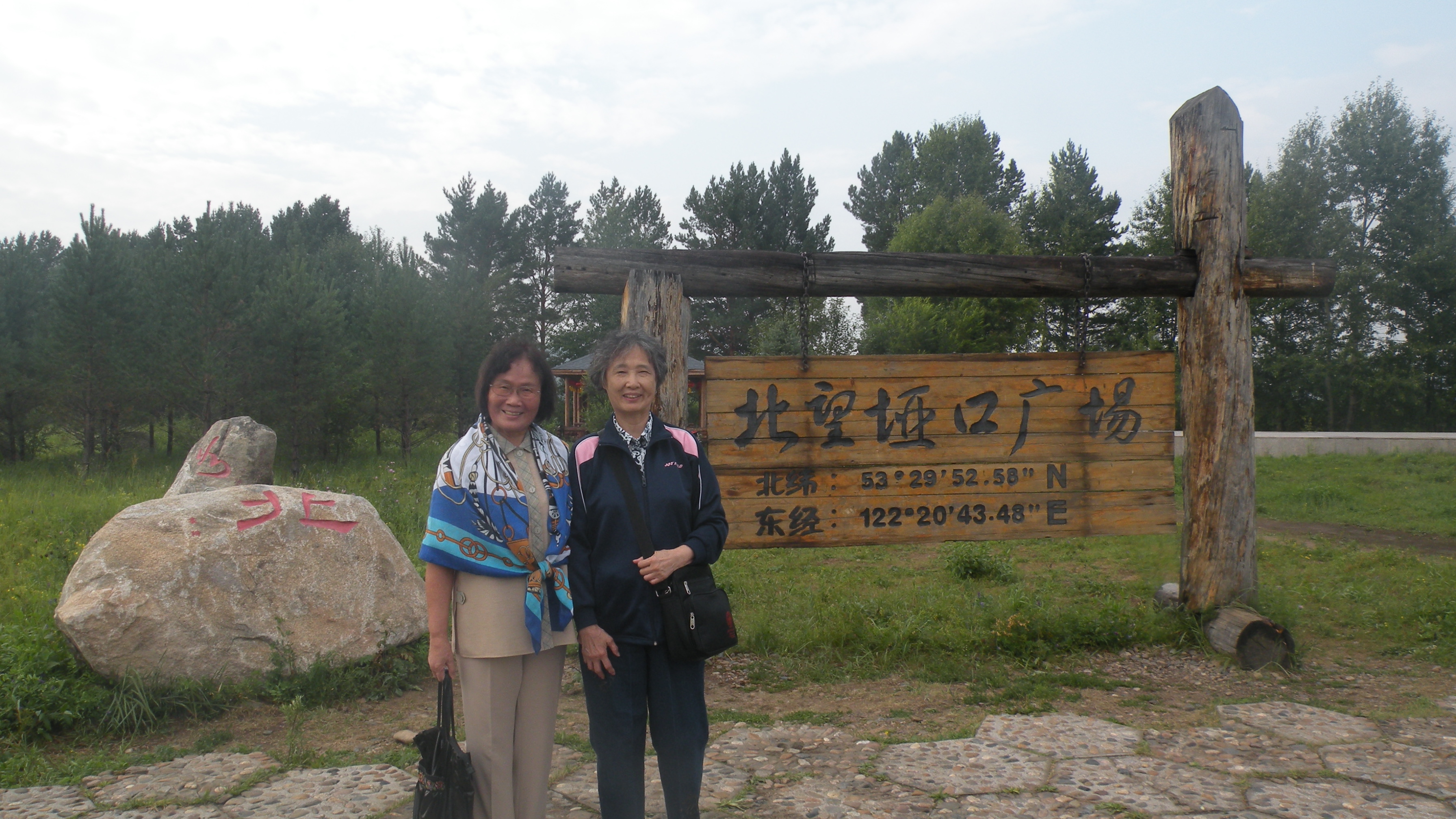 DSCN0257.JPG