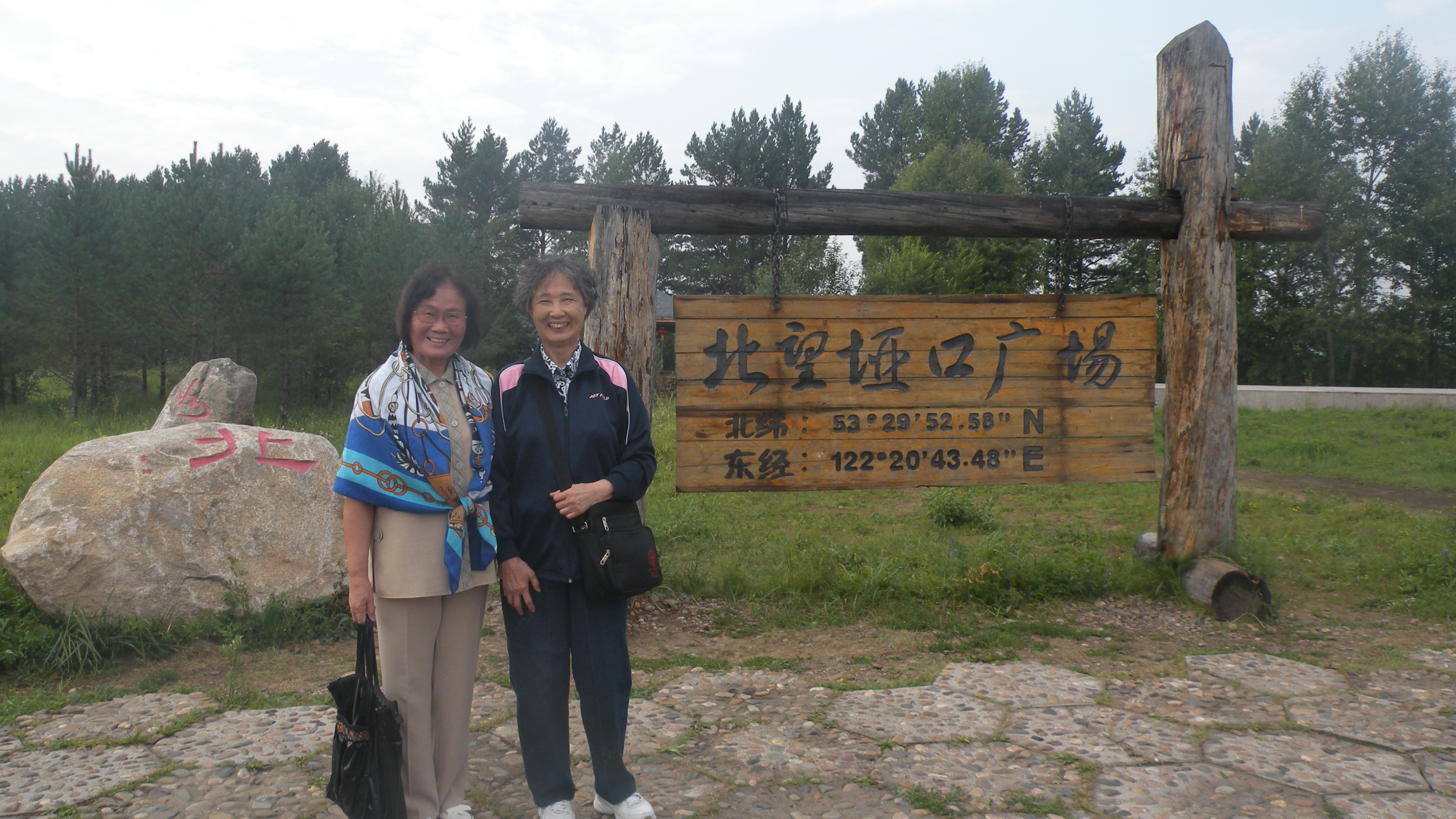 DSCN0256.JPG