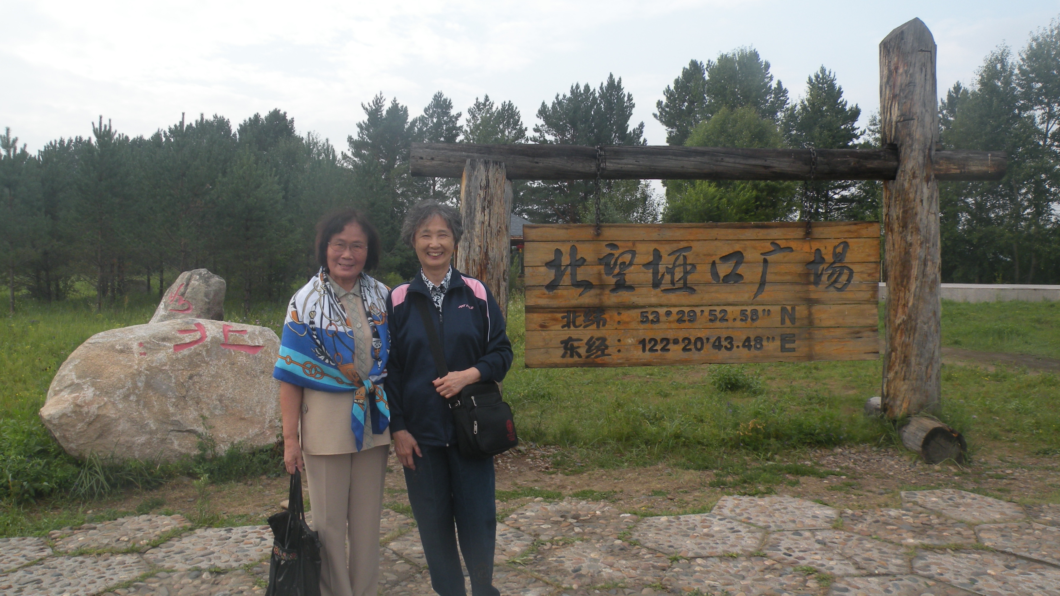 DSCN0255.JPG