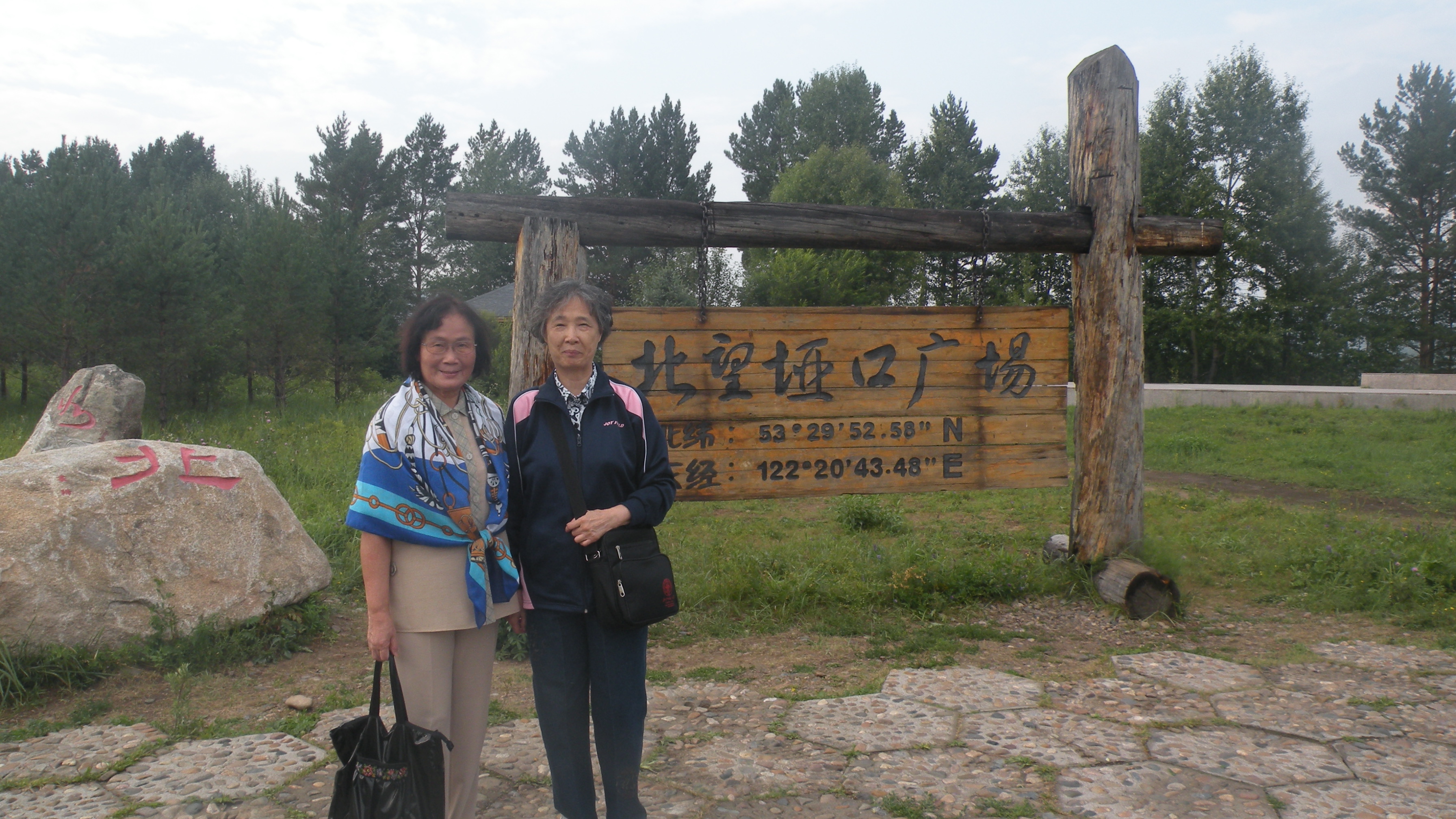 DSCN0254.JPG