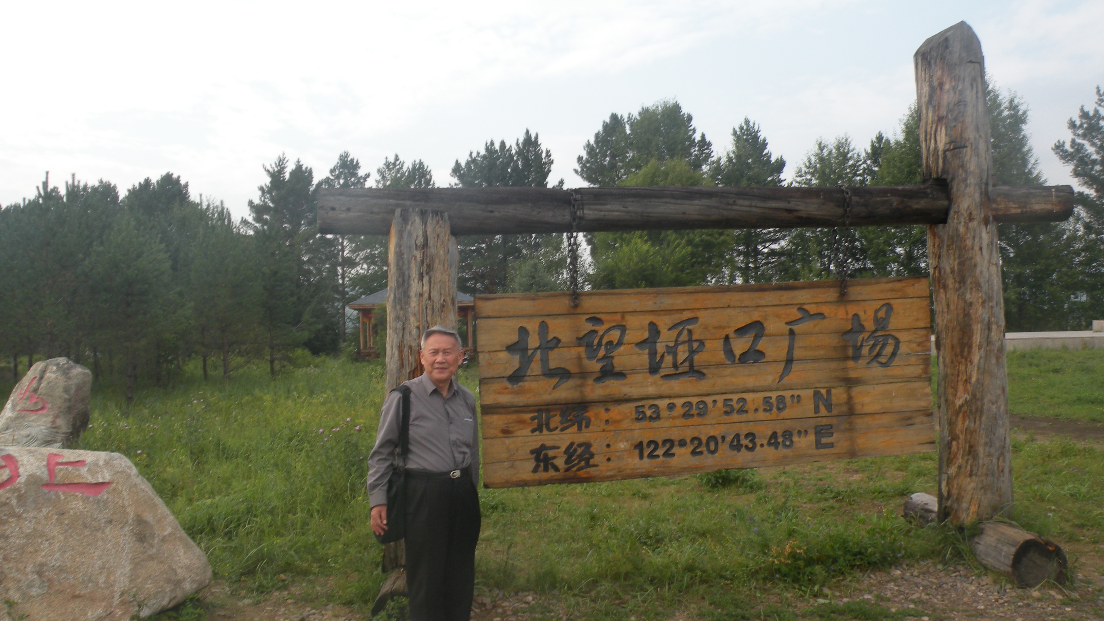 DSCN0252.JPG