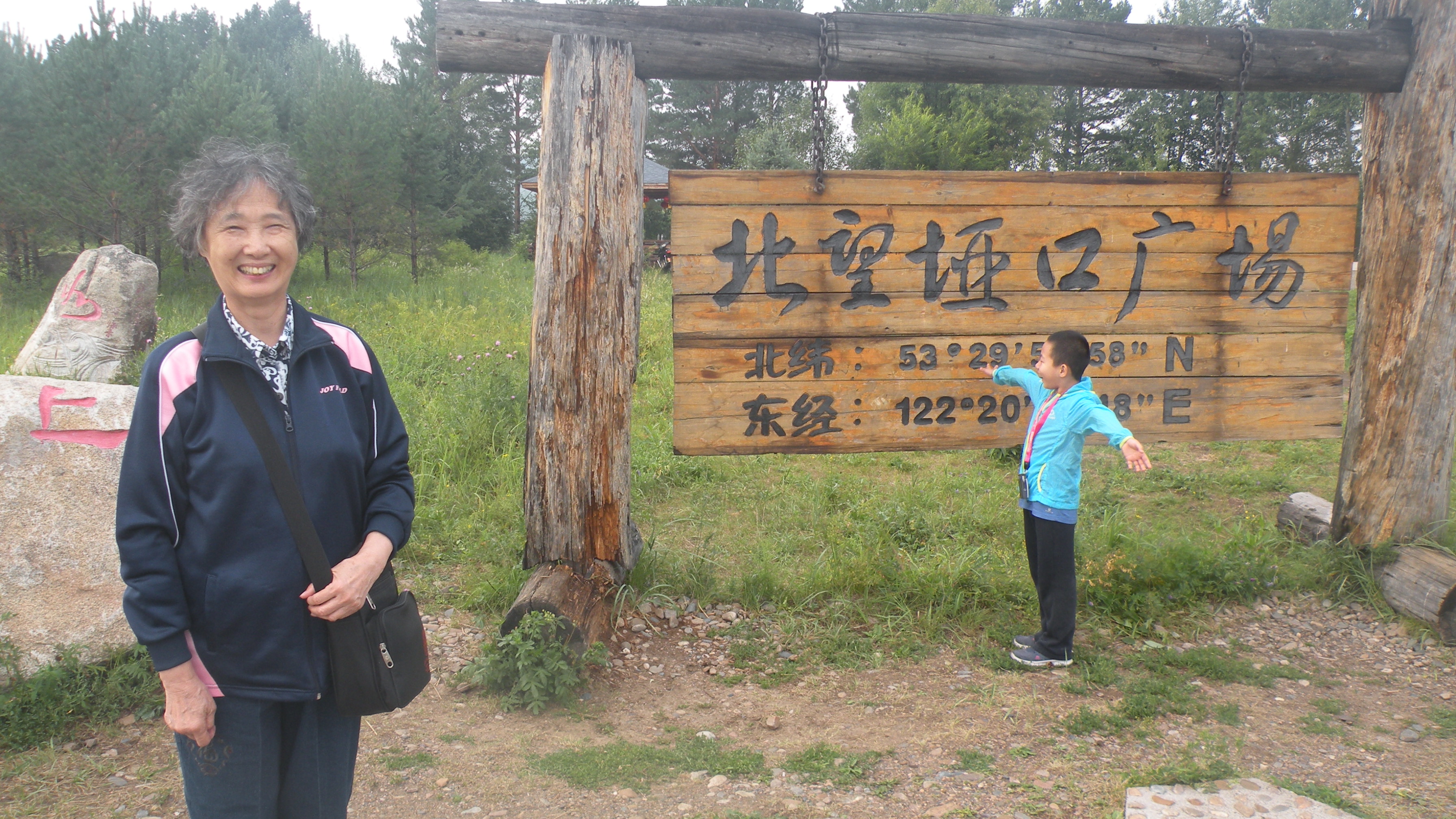 DSCN0251.JPG