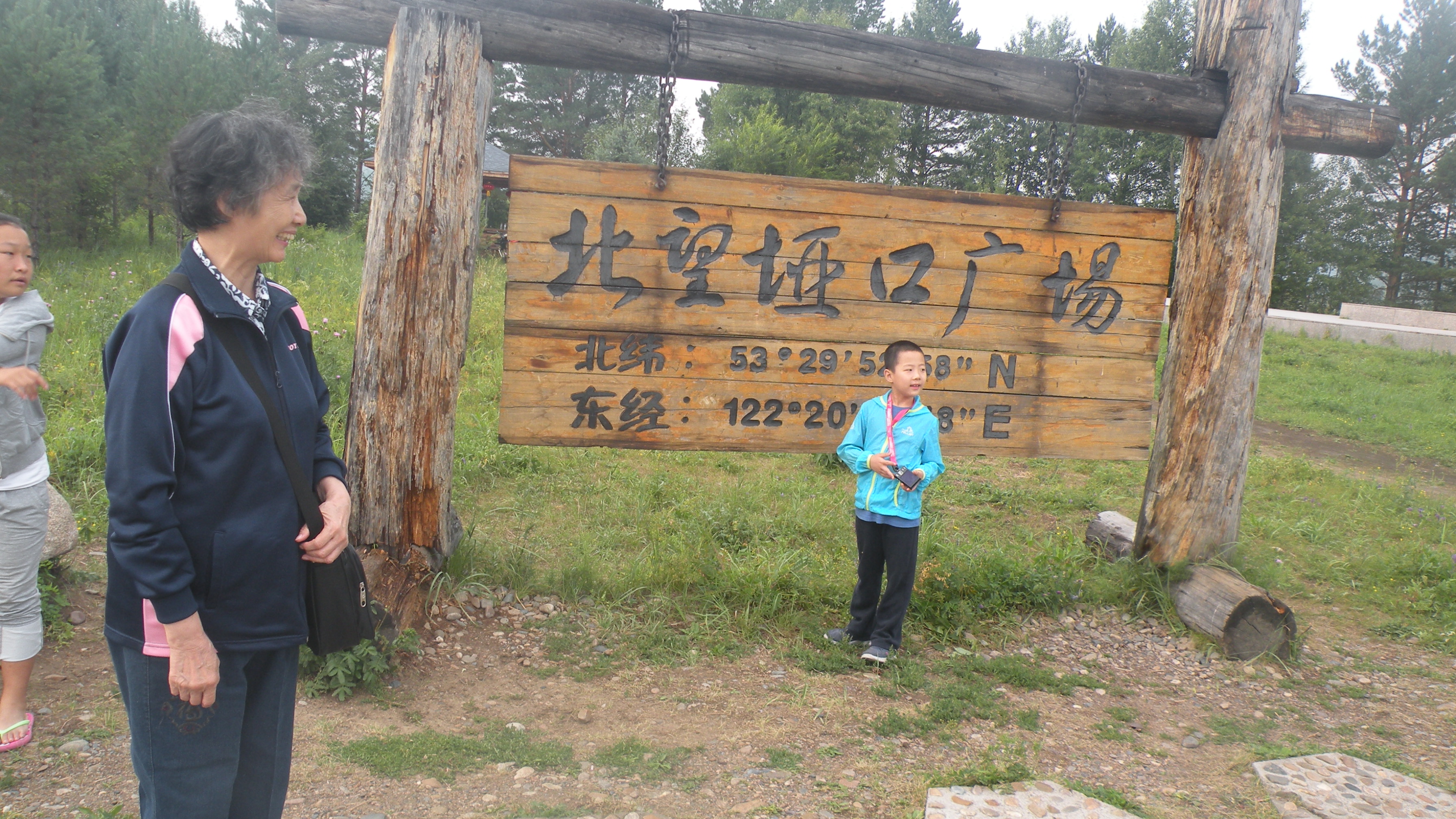 DSCN0250.JPG