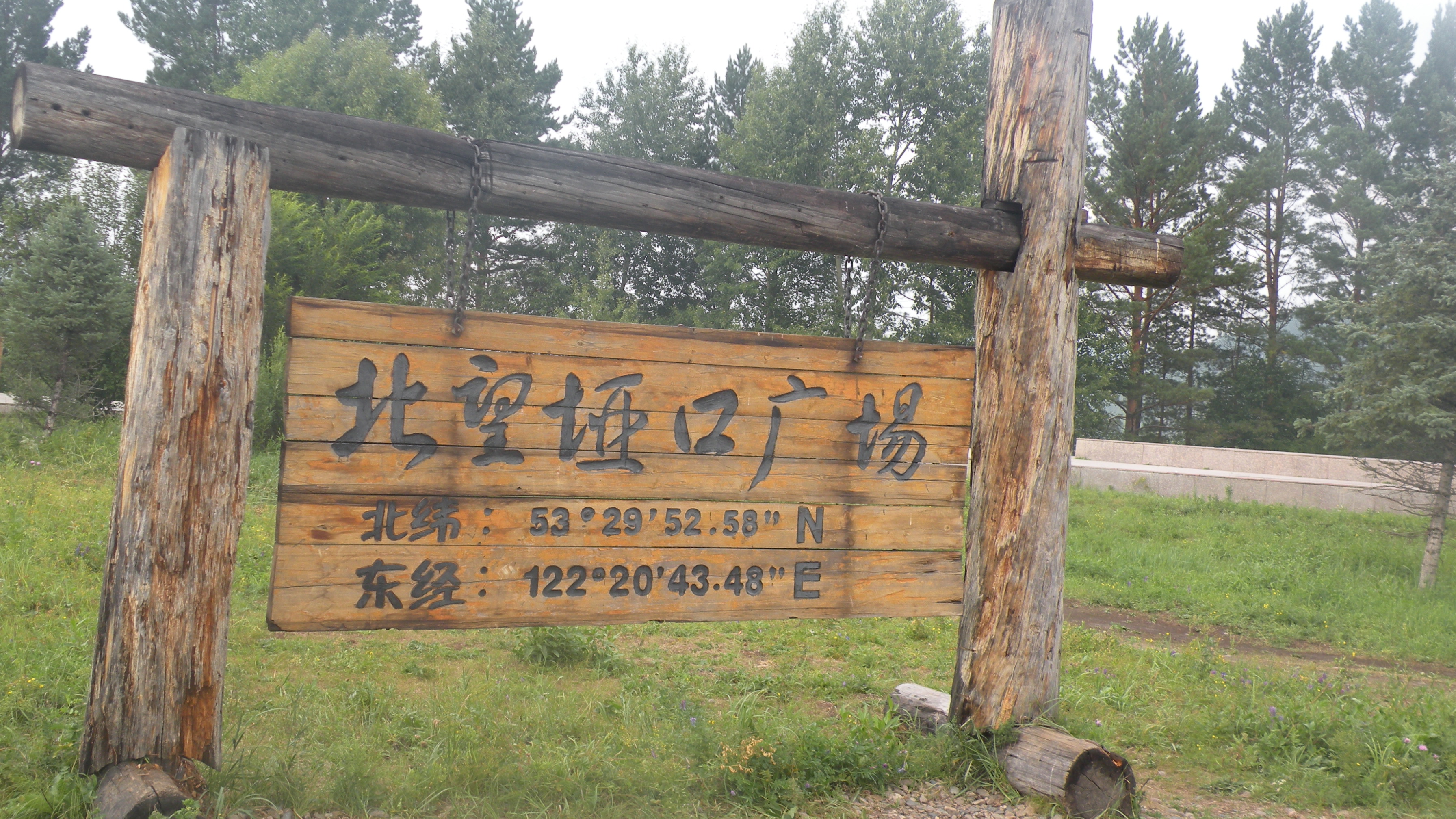 DSCN0261.JPG