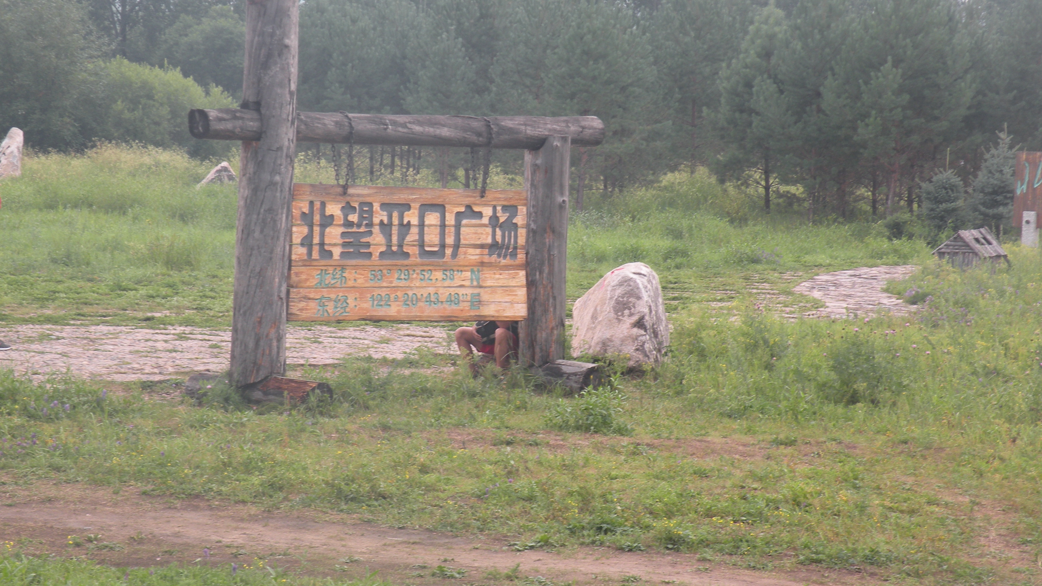DSCN0289.JPG