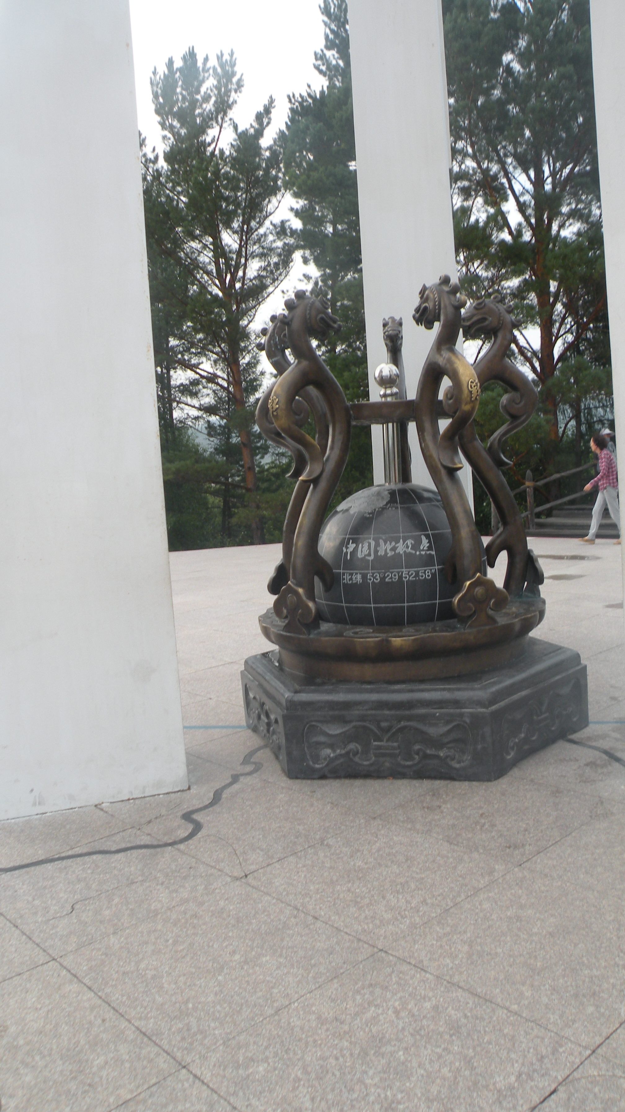 DSCN0282.JPG