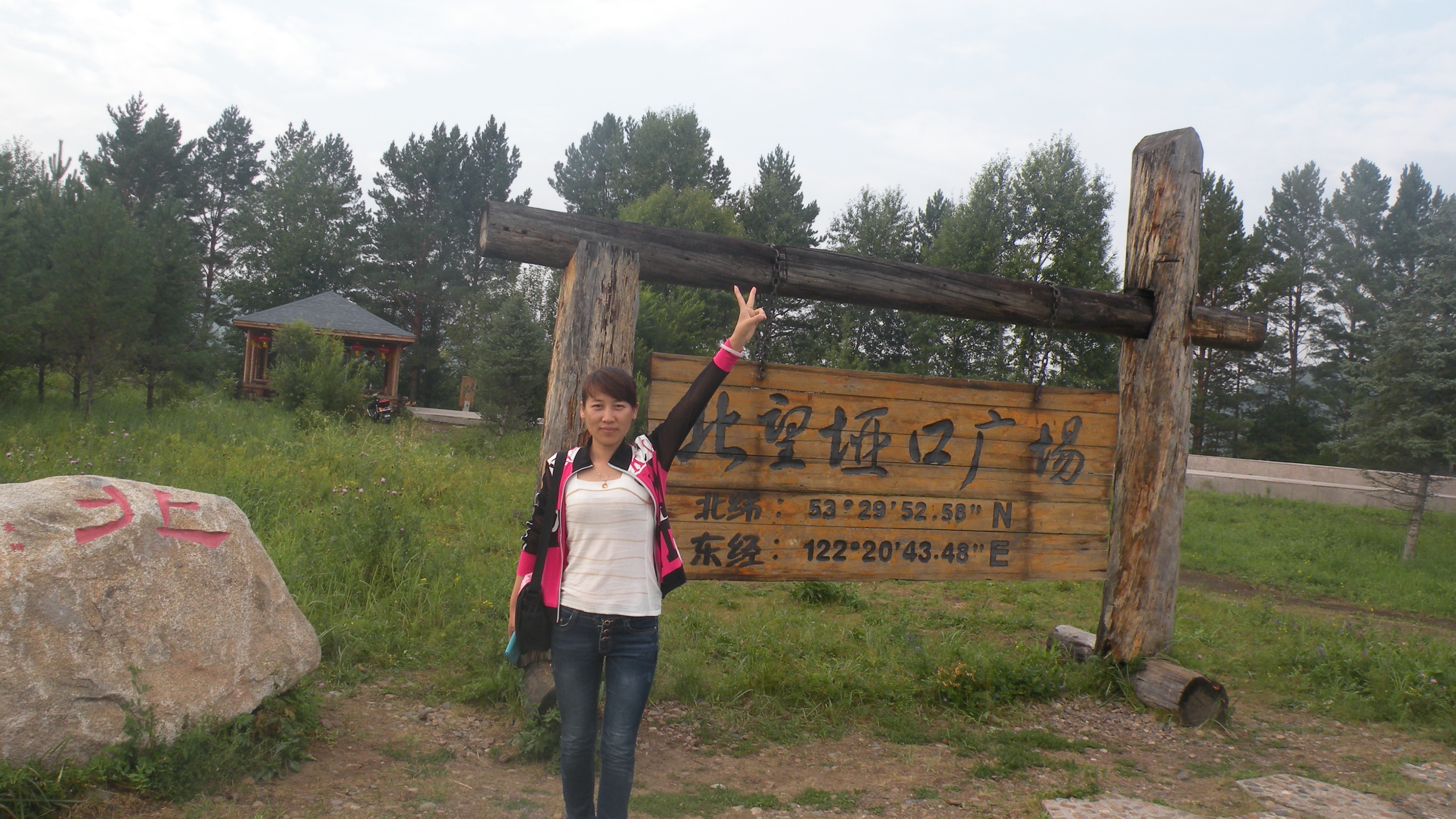 DSCN0264.JPG