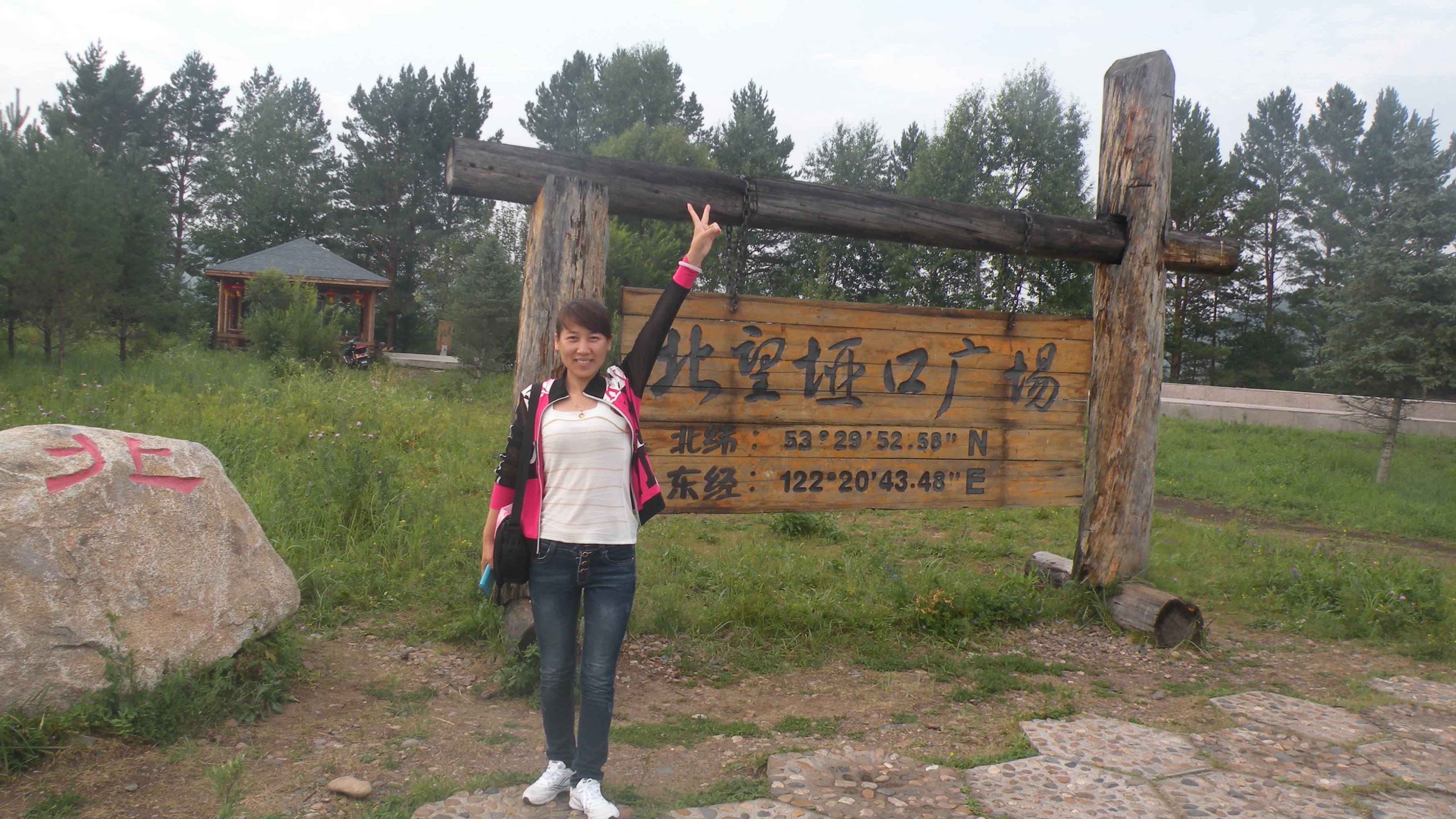 DSCN0263.JPG