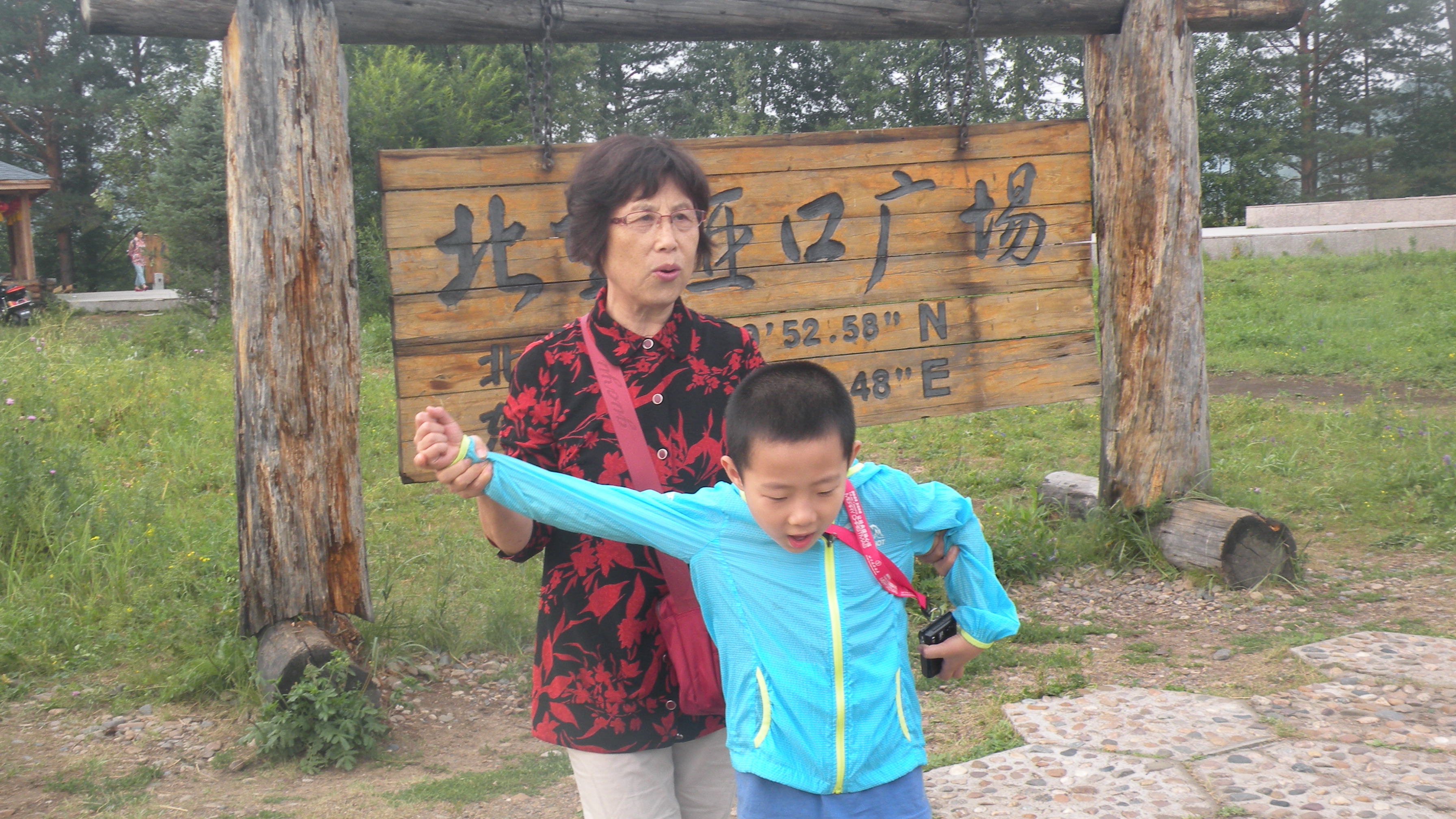 DSCN0262.JPG