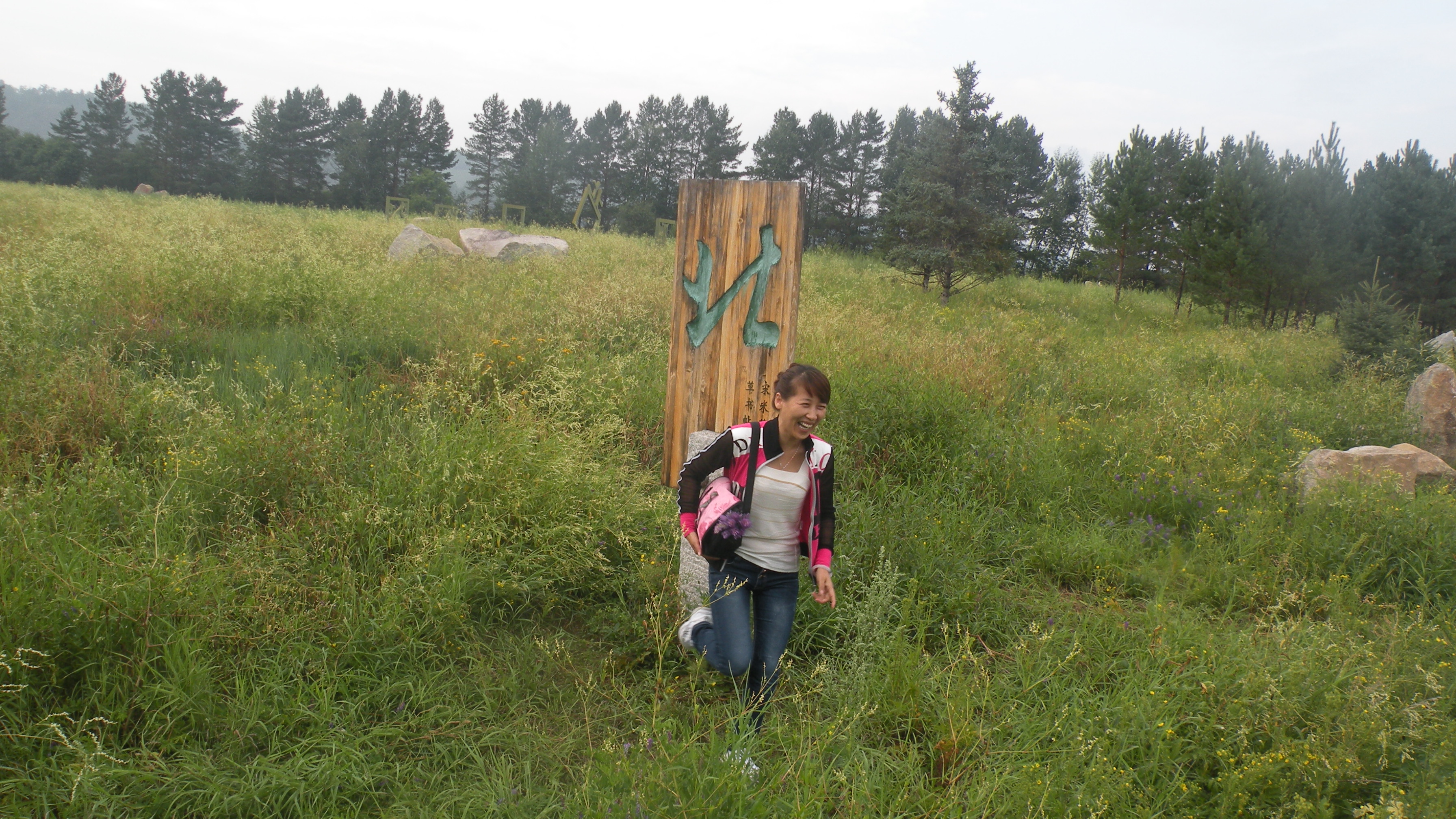 DSCN0306.JPG