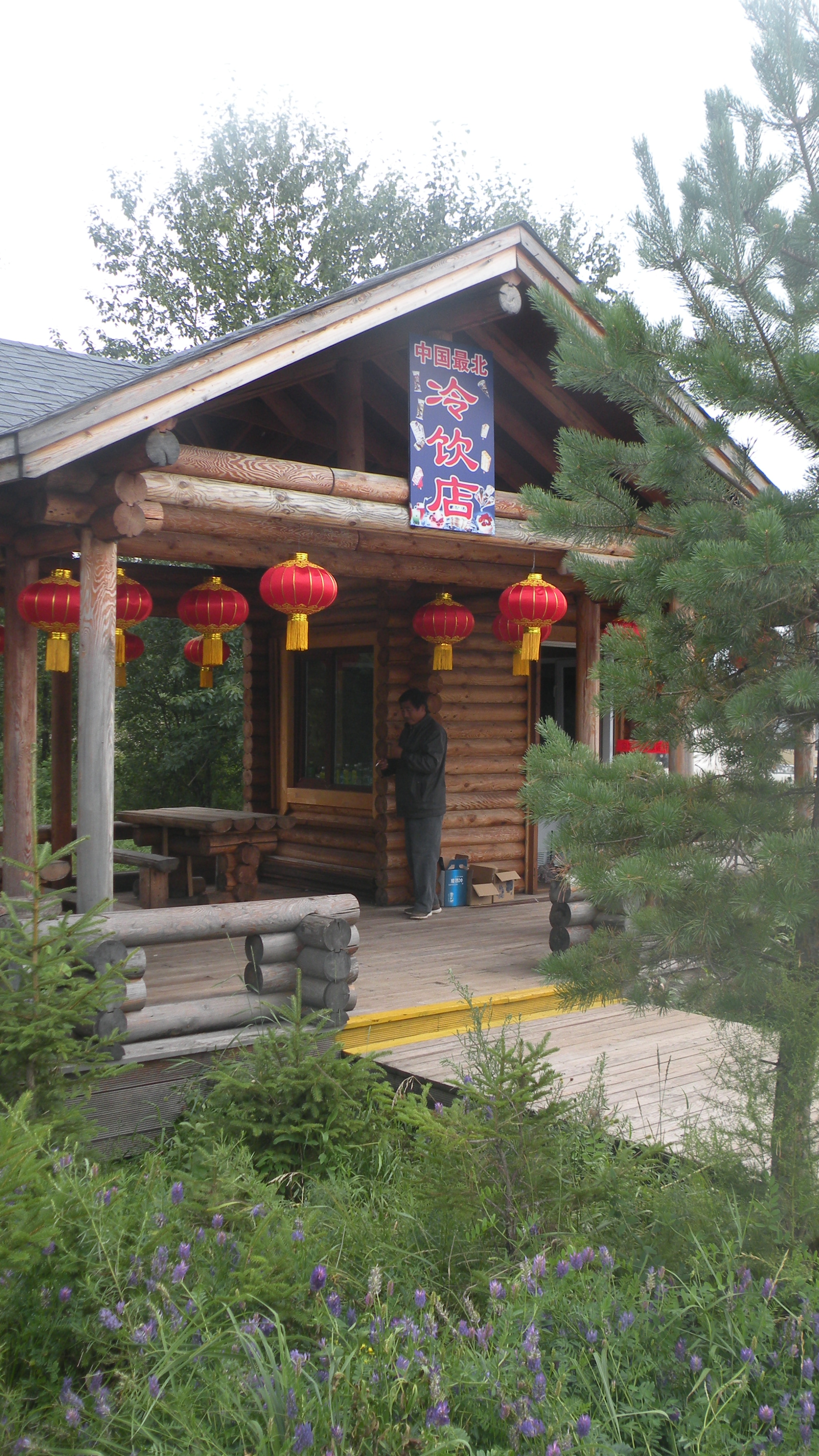 DSCN0338.JPG
