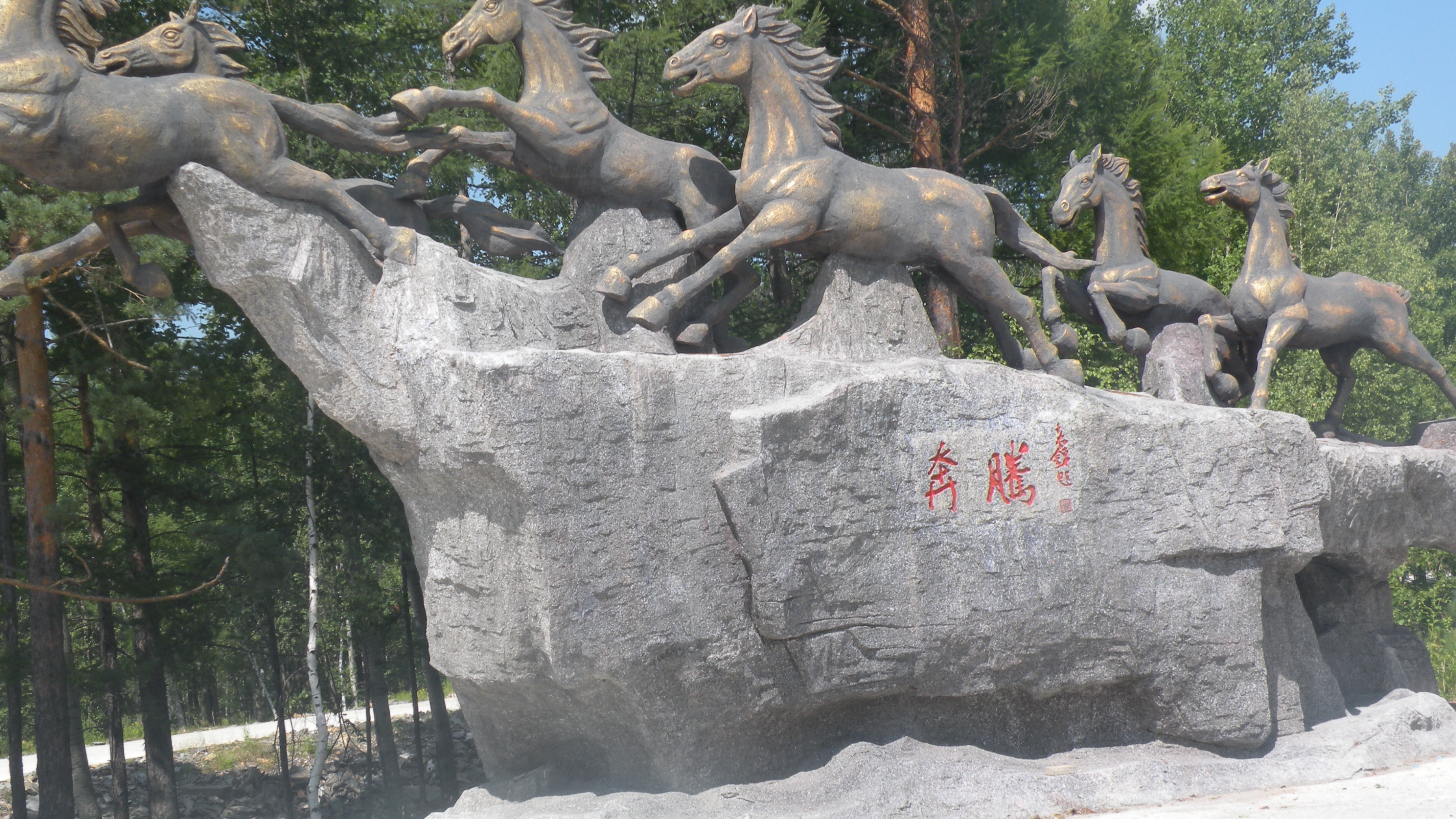 4 ZGSJSW2014-09-26Ac.JPG