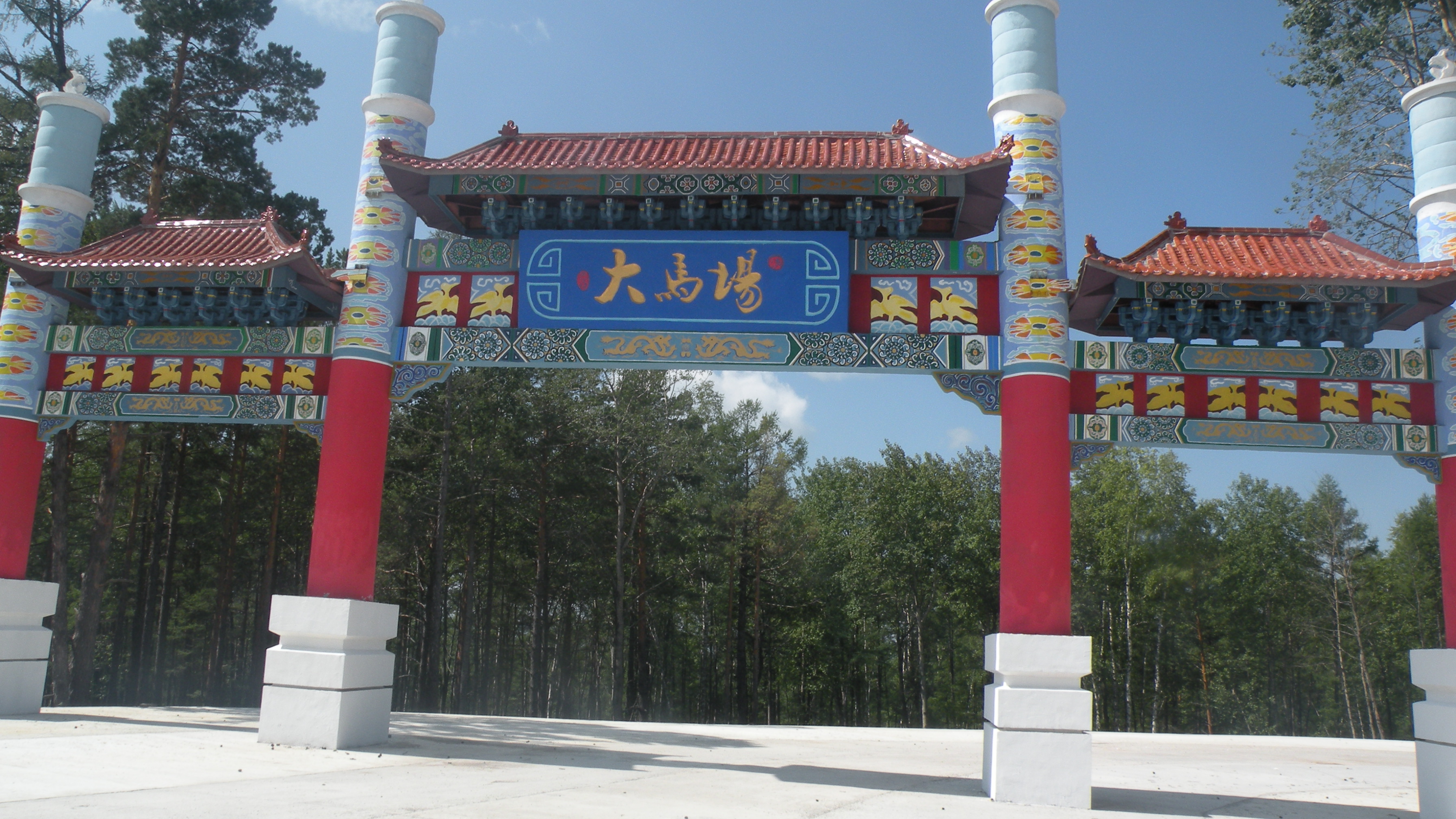 3 ZGSJSW2014-09-26Ab.JPG