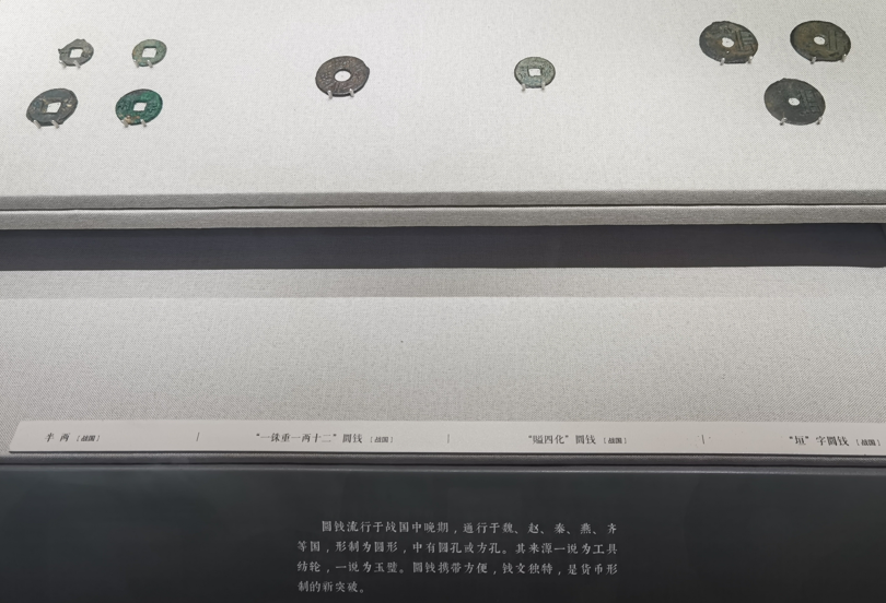 北京艺术博物馆之货币05.jpg