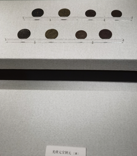 北京艺术博物馆之货币13.jpg
