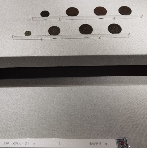 北京艺术博物馆之货币14.jpg