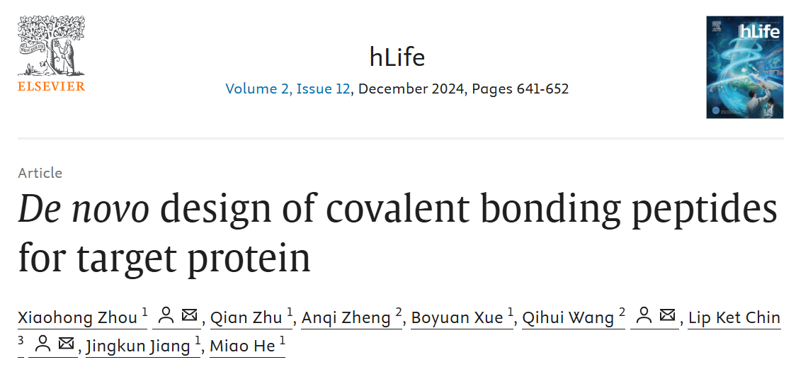 De novo design of covalent bonding peptides for target protein.png
