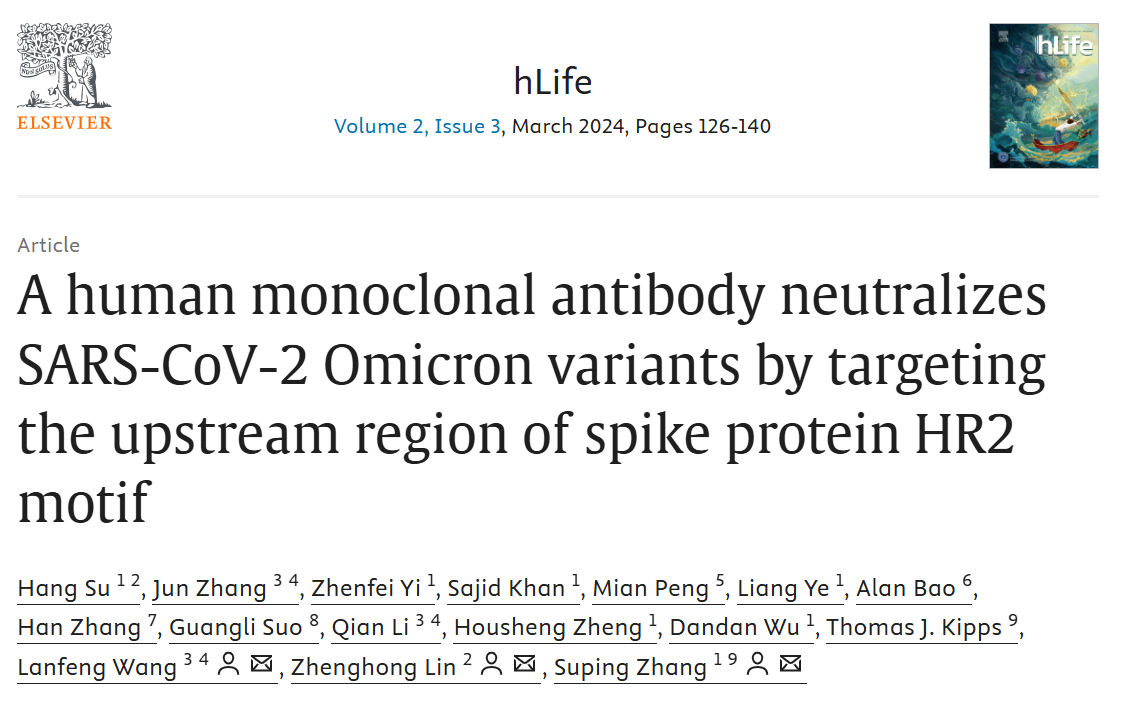 A human monoclonal antibody neutralizes SARS-CoV-2 Omicron variants by targeting.png