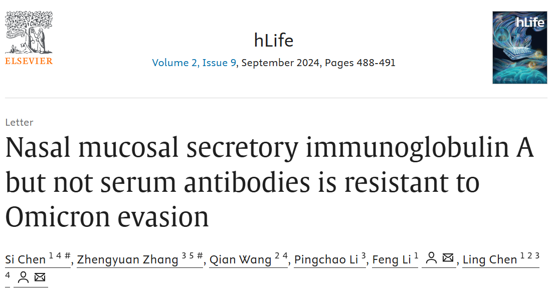 Nasal mucosal secretory immunoglobulin A but not serum antibodies is resistant t.png
