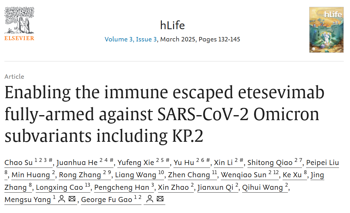 Enabling the immune escaped etesevimab fully-armed against SARS-CoV-2 Omicron su.png