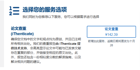 Ļͼ 2025-10-29 160259.png