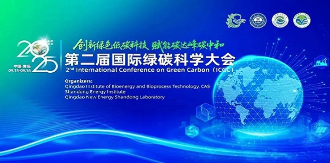 25绿碳1.jpg 25绿碳1.jpg