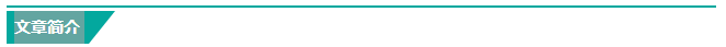 文章简介.png