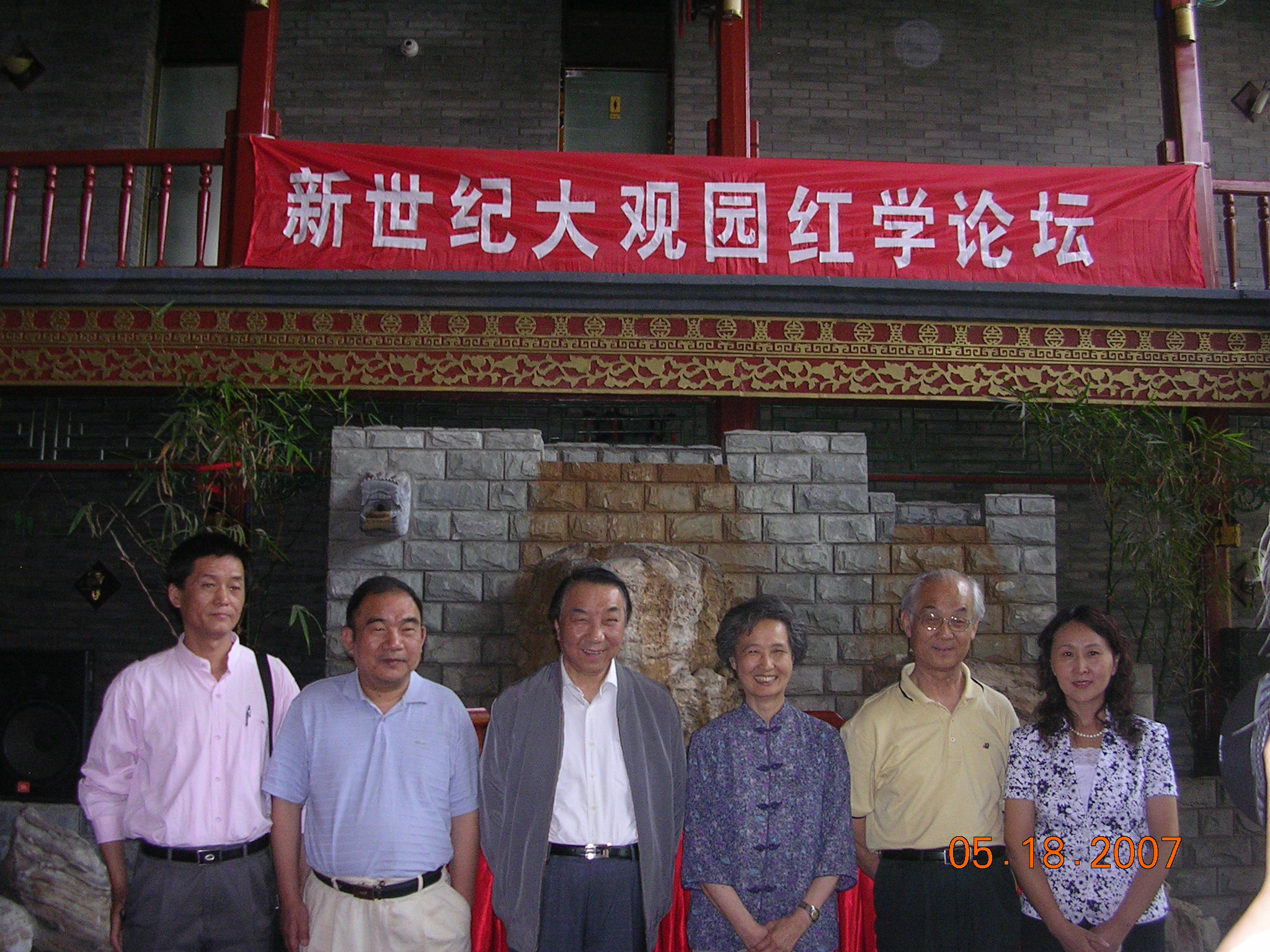 2007-05-019A 032.jpg