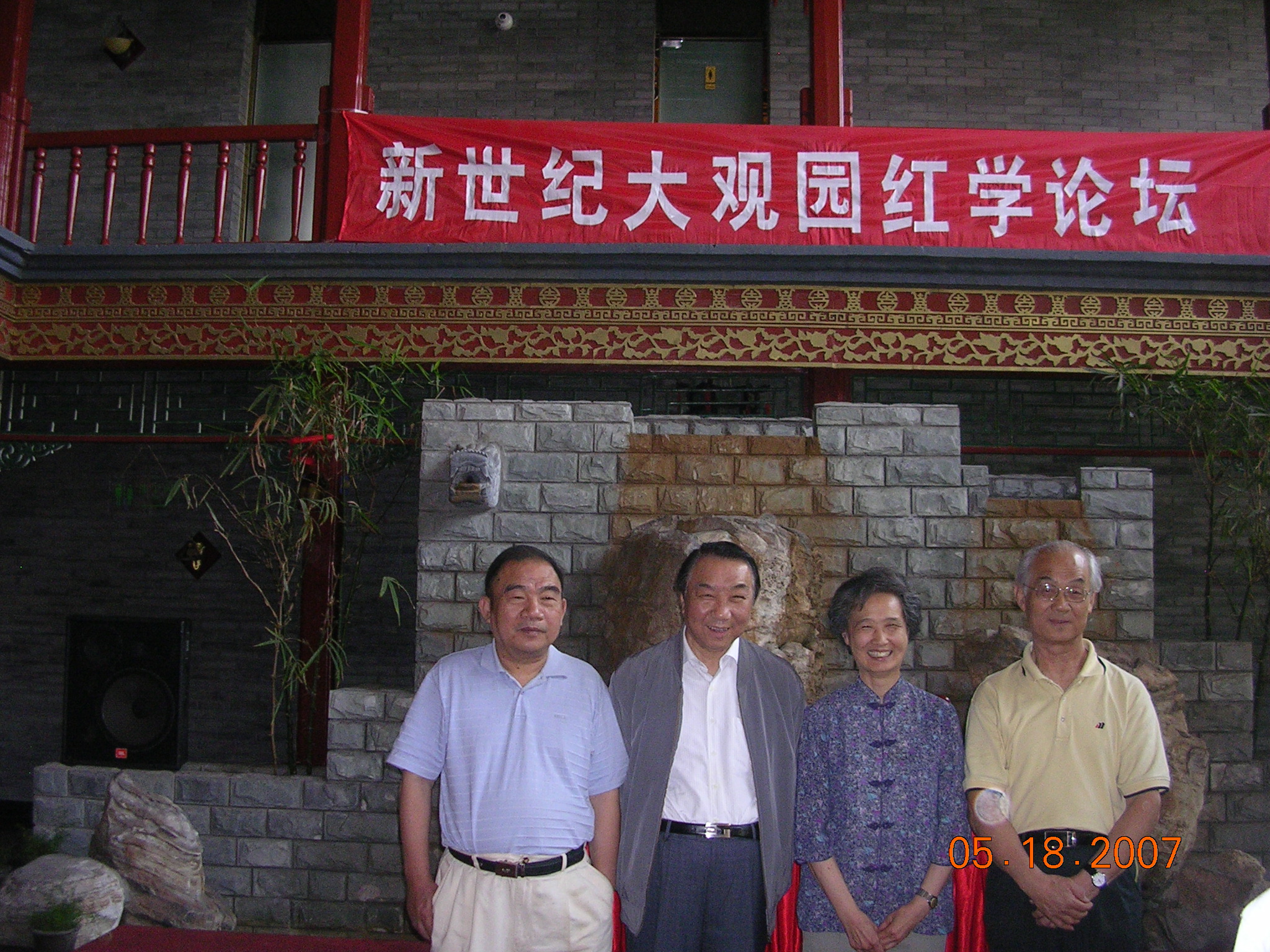 2007-05-019A 031.jpg