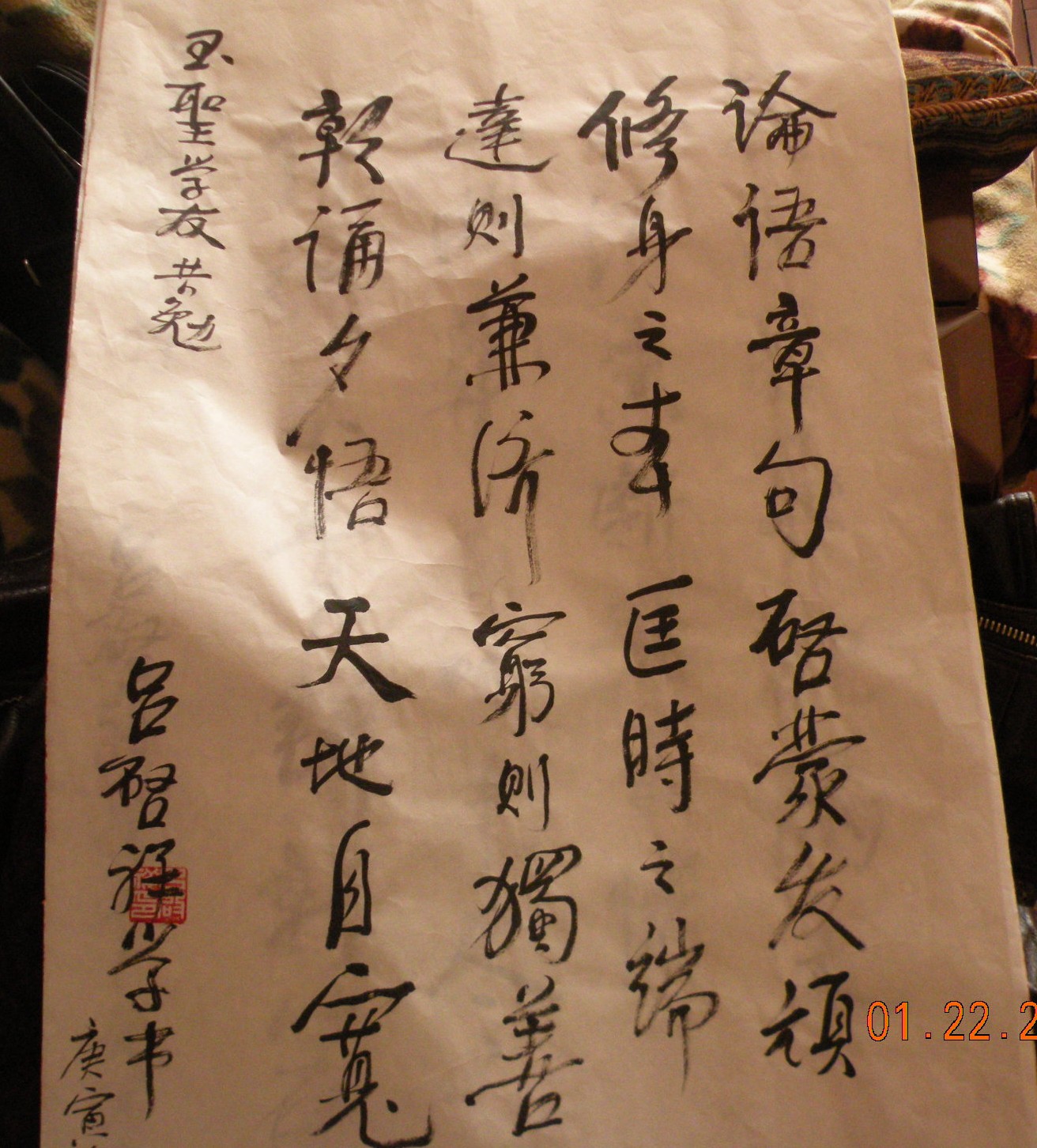 2 2011-01-22 006.JPG