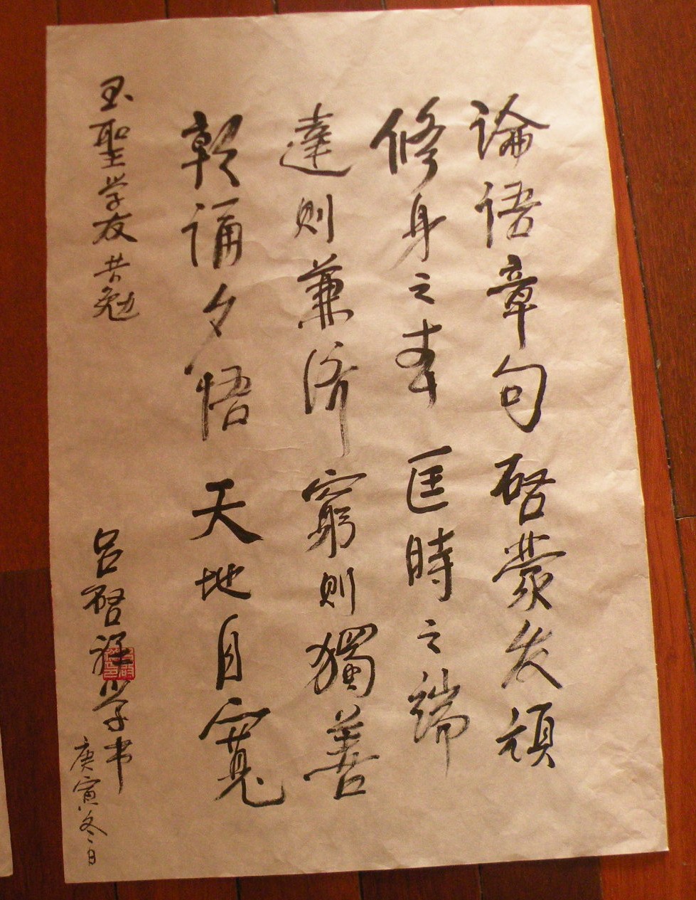 3 2011-01-22 007.JPG