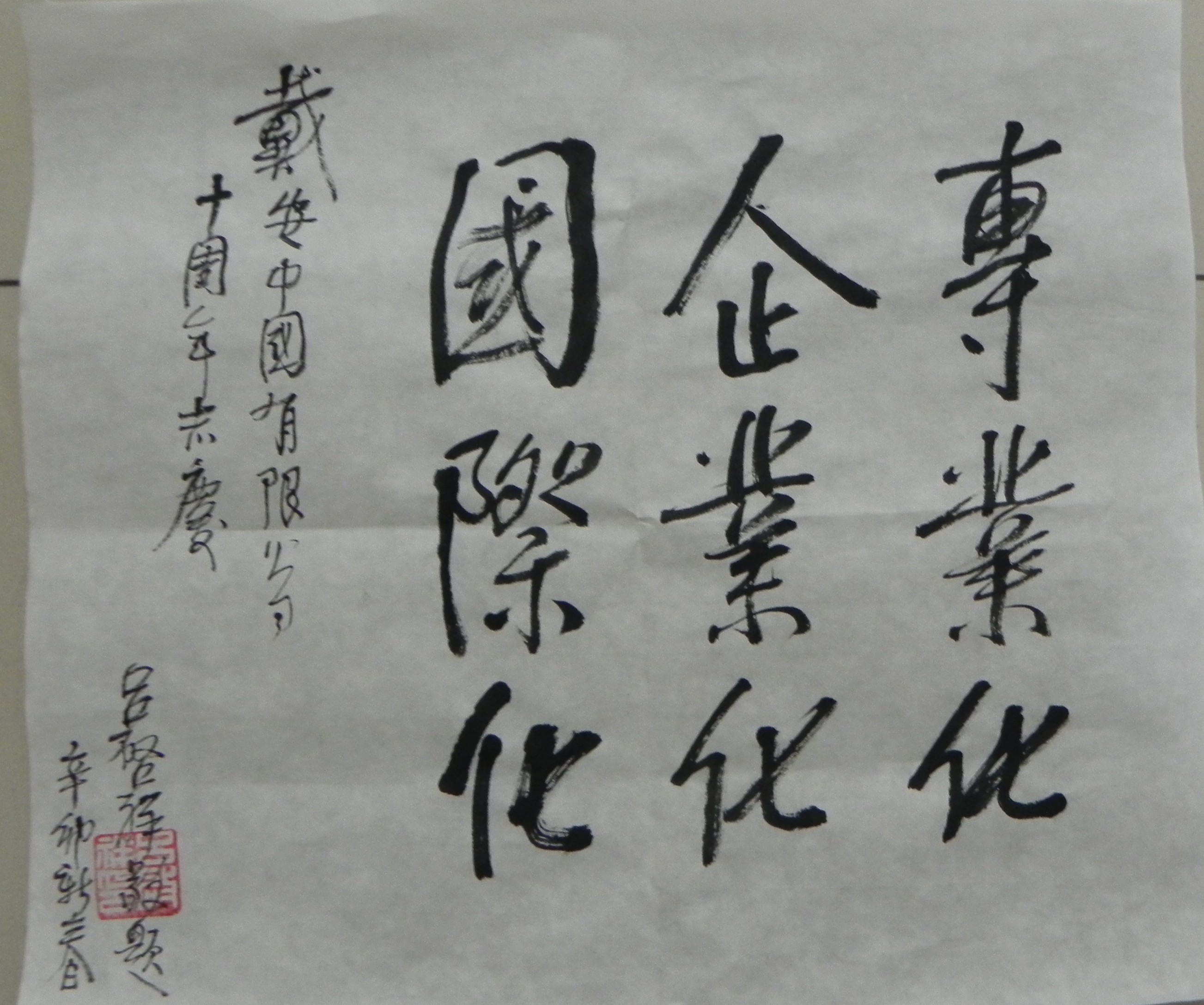 20111-03-23B 1710.jpg