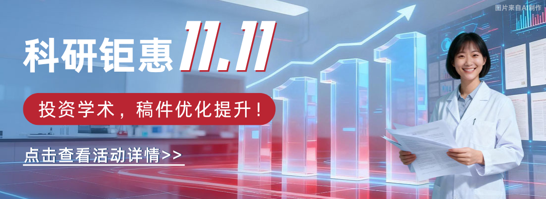 һ˫ʮһ (1098 x 400 ) (1).png